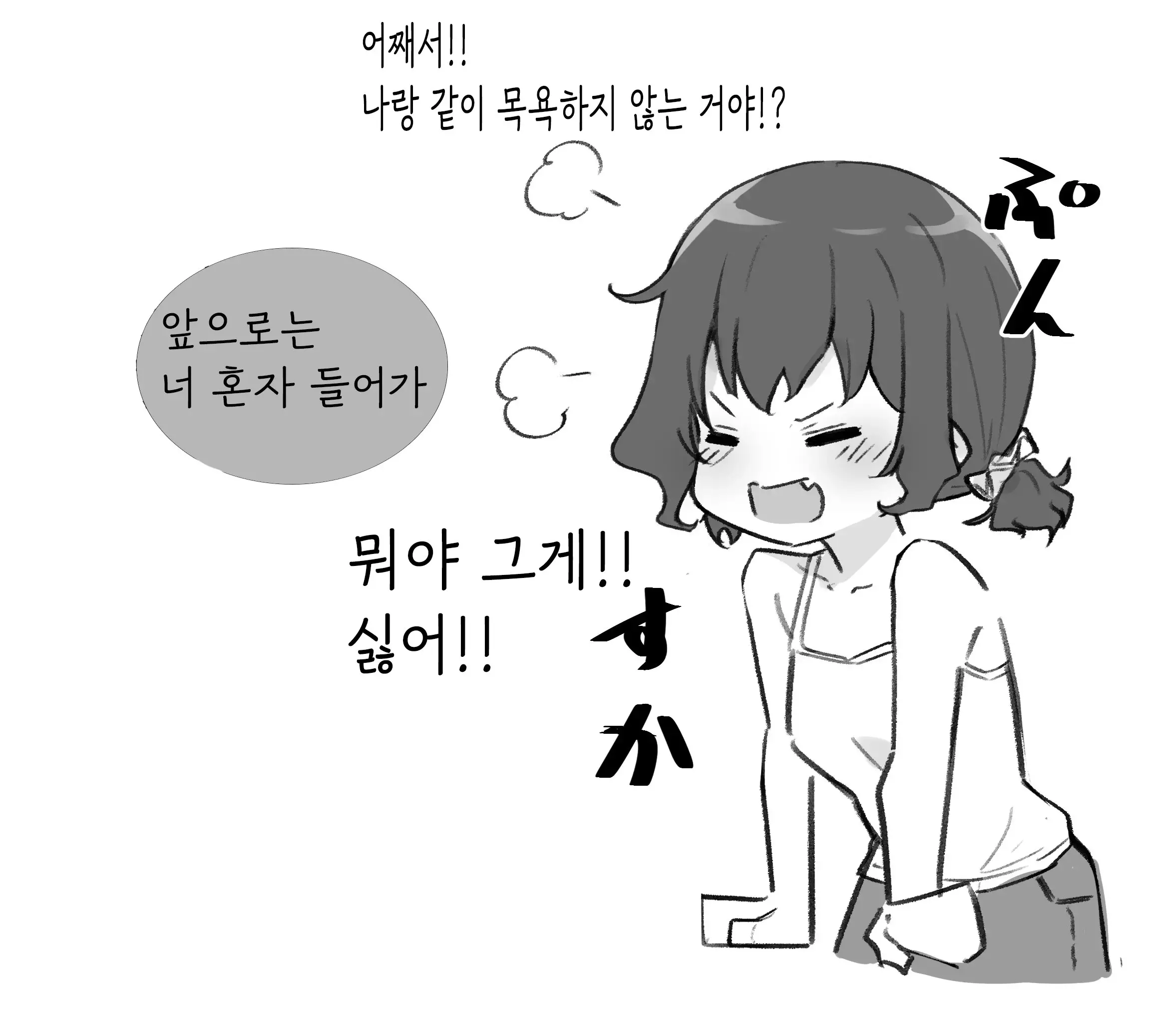 웹툰 이미지 49