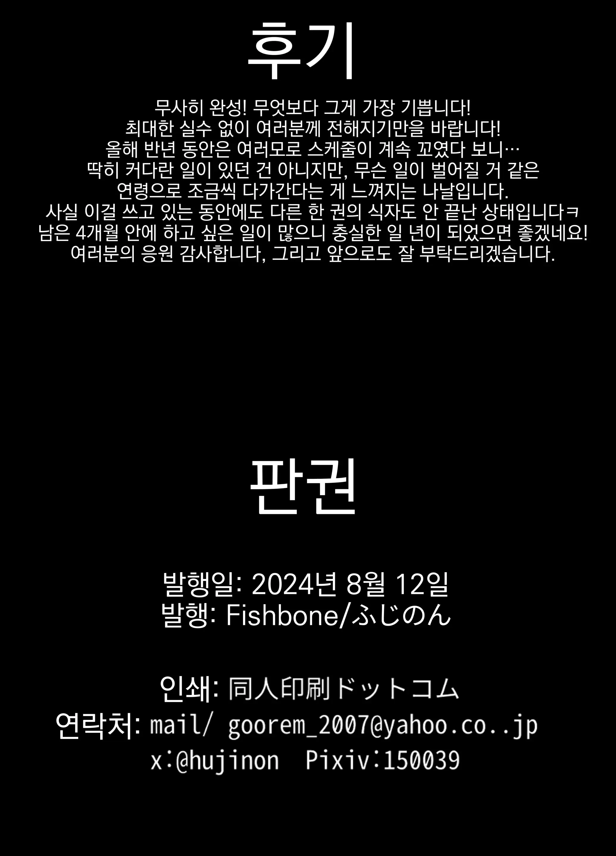 웹툰 이미지 36