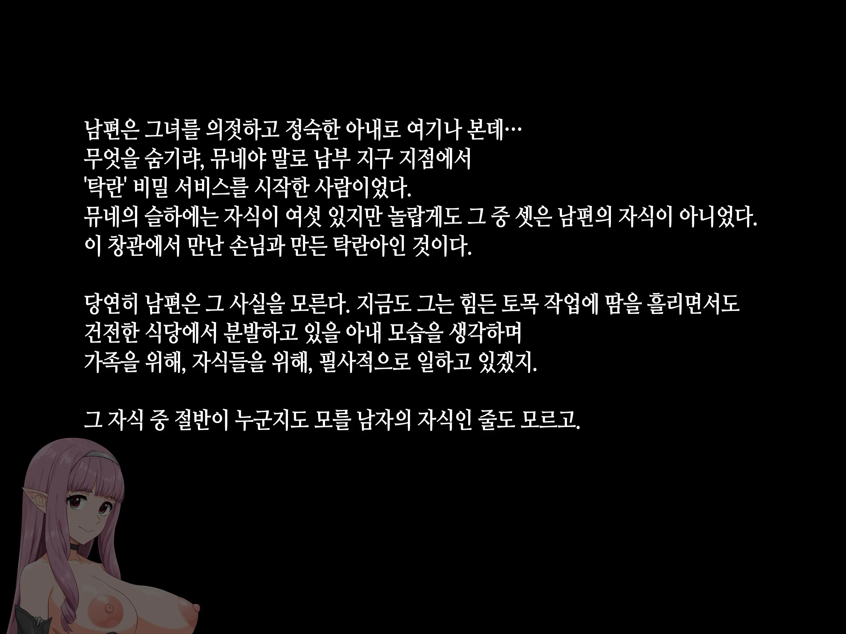 웹툰 이미지 138