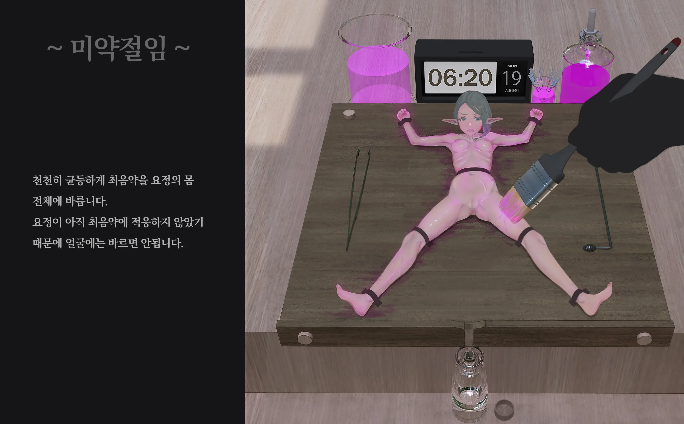 웹툰 이미지 394