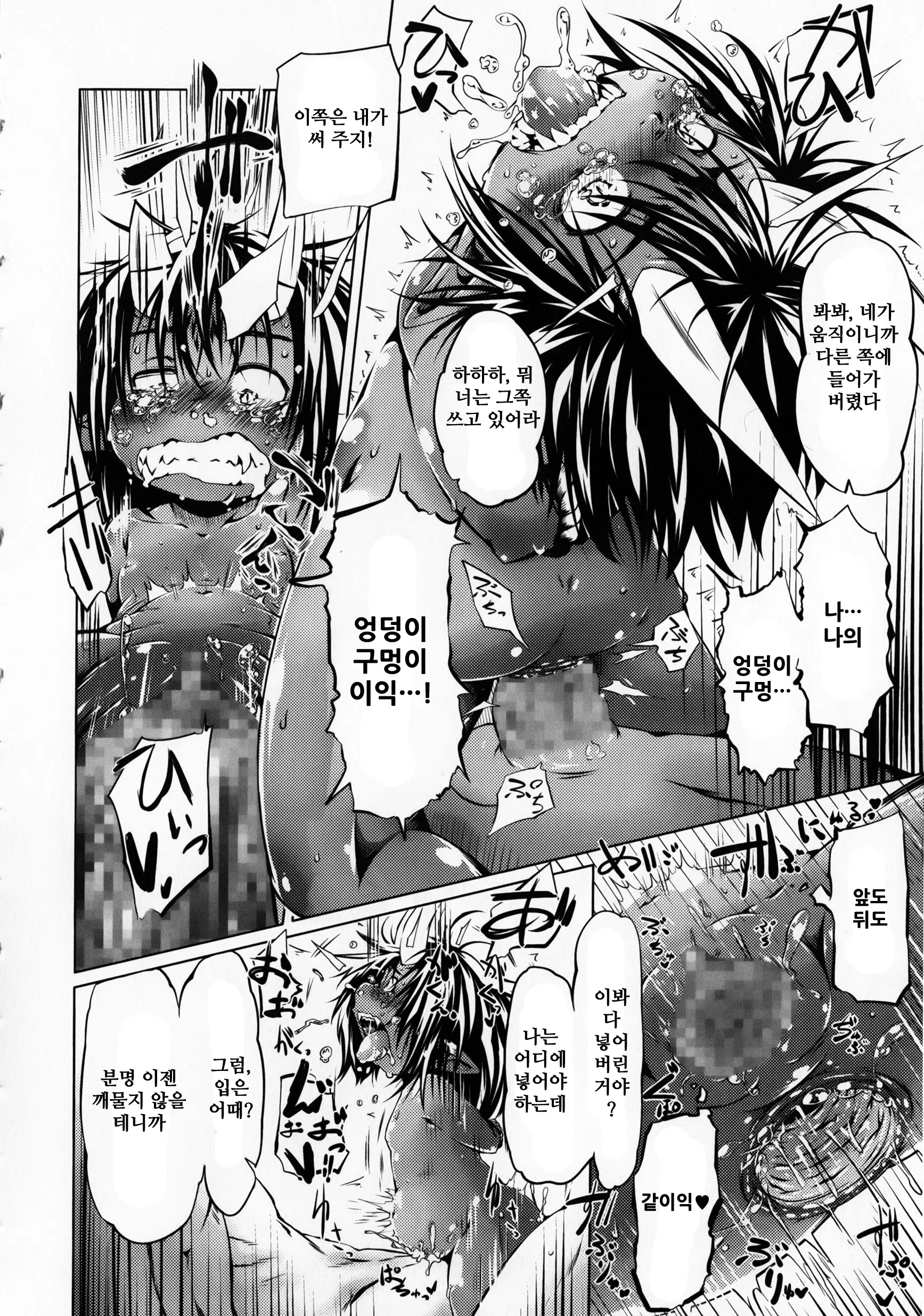 웹툰 이미지 101