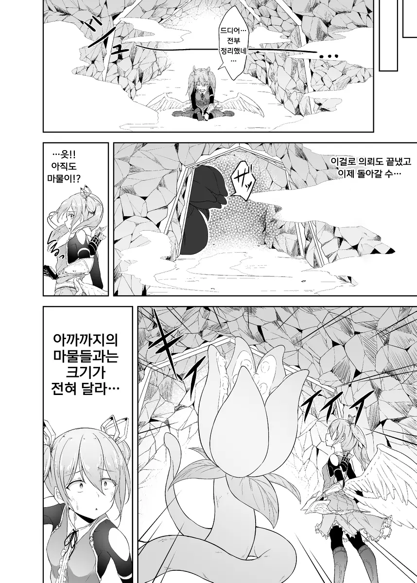 웹툰 이미지 5