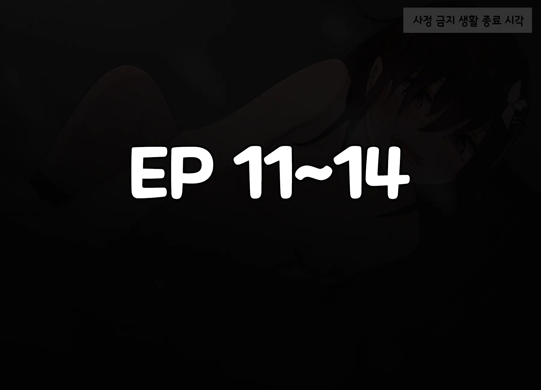 웹툰 이미지 333