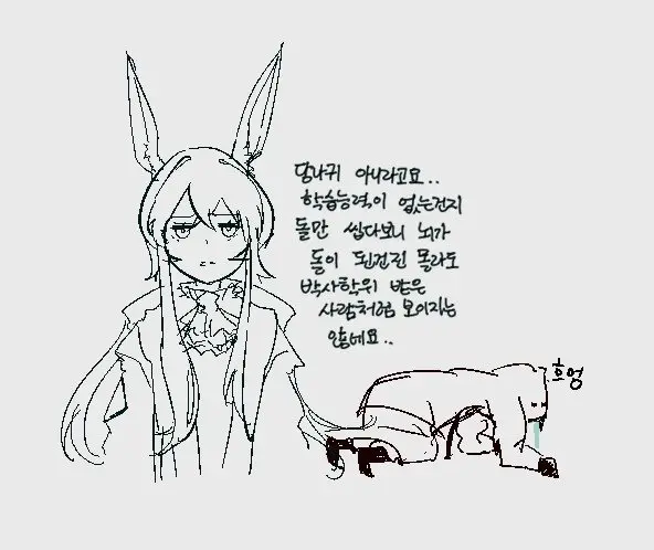 웹툰 이미지 287