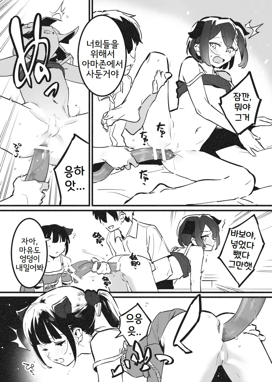 웹툰 이미지 13