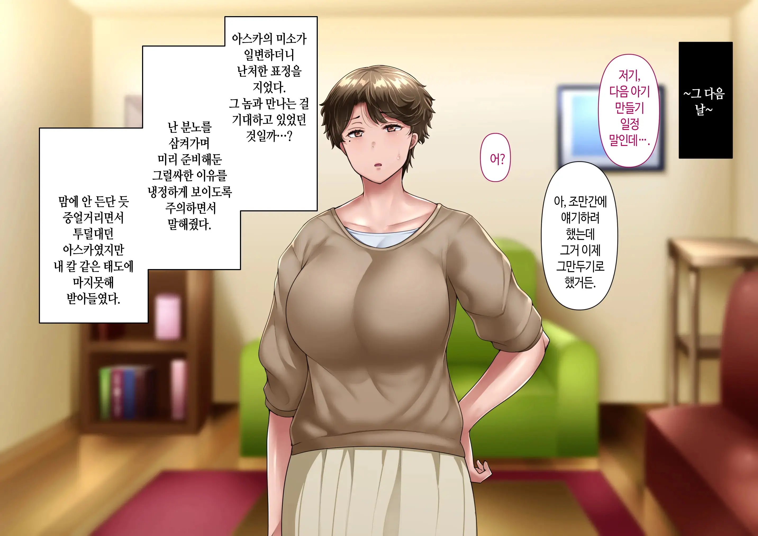 웹툰 이미지 97