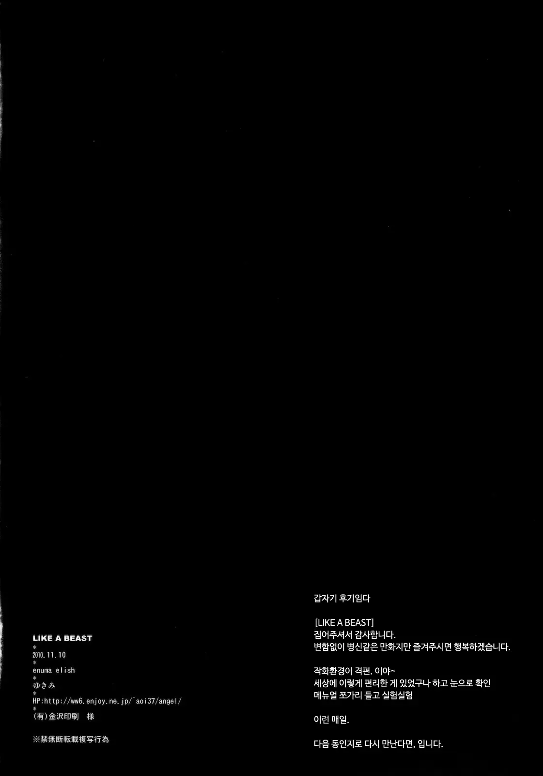 웹툰 이미지 2