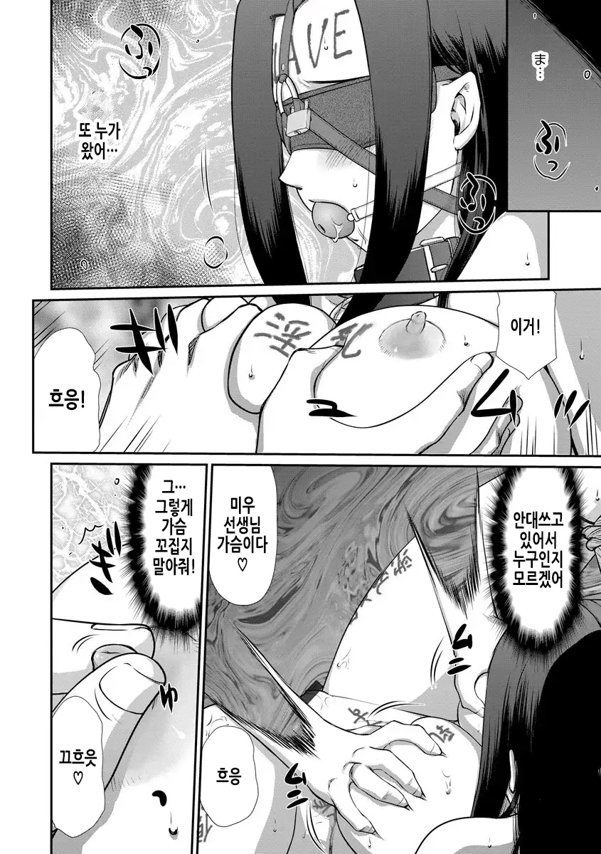 웹툰 이미지 161