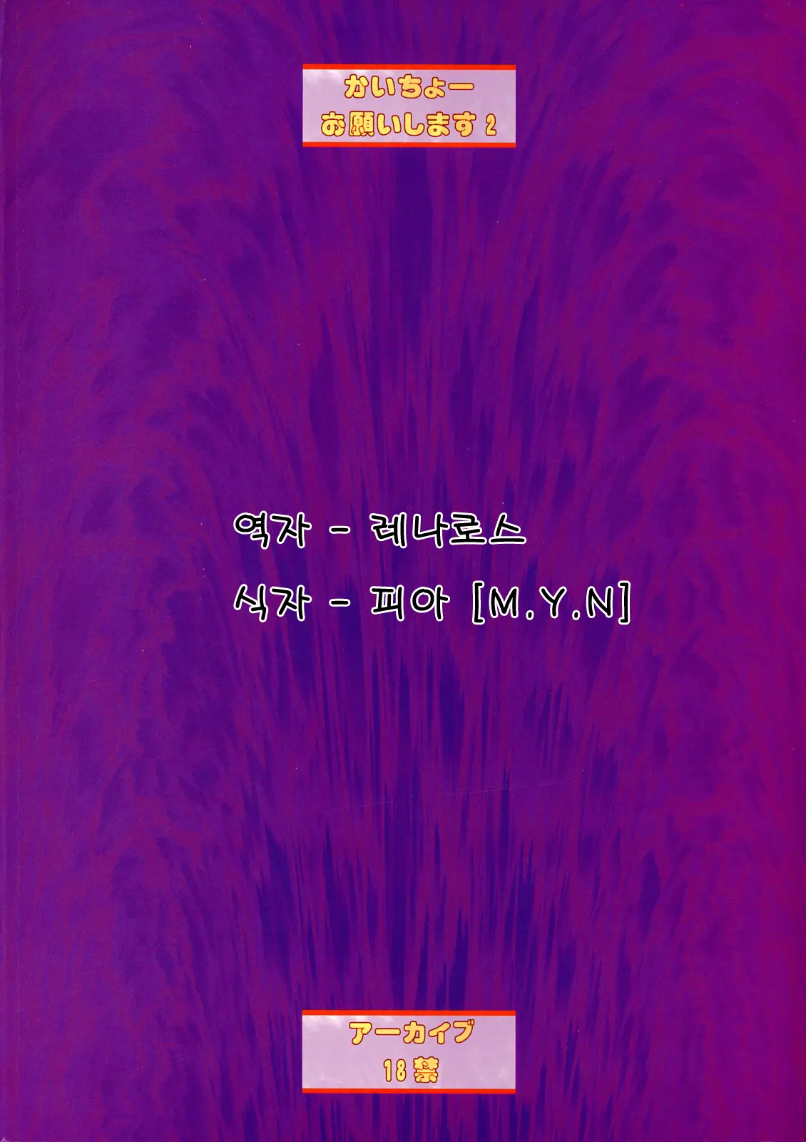 웹툰 이미지 28