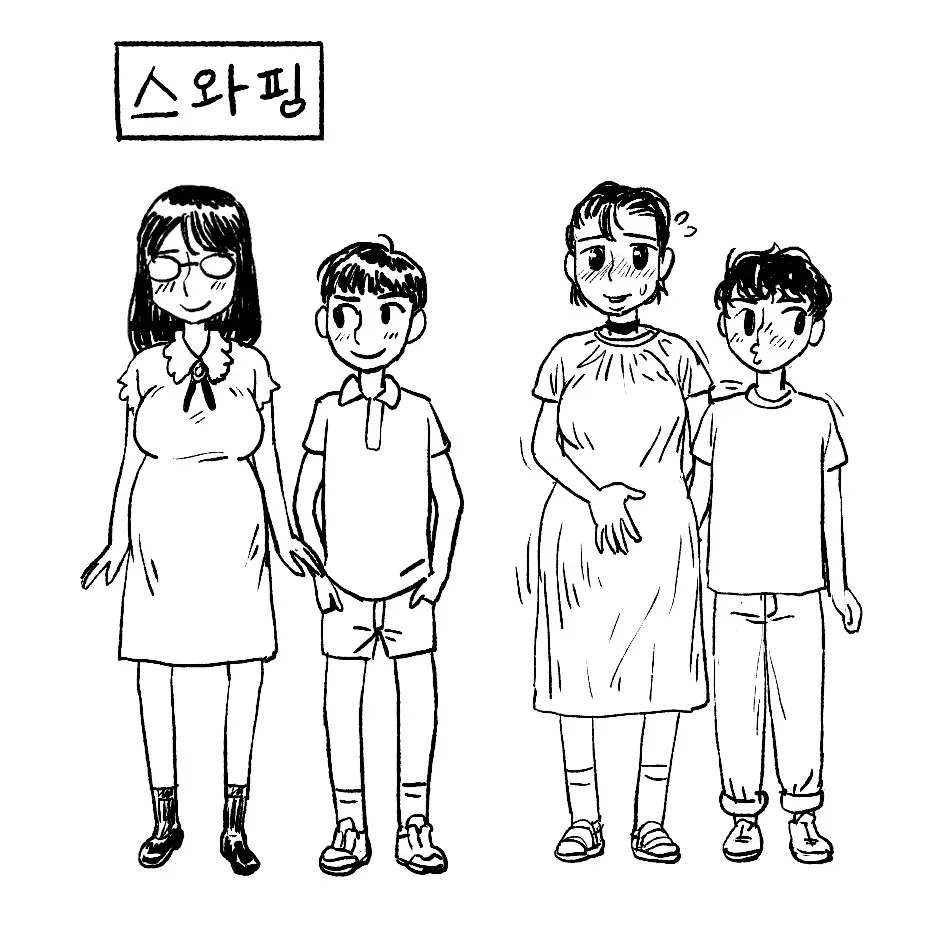 웹툰 이미지 110