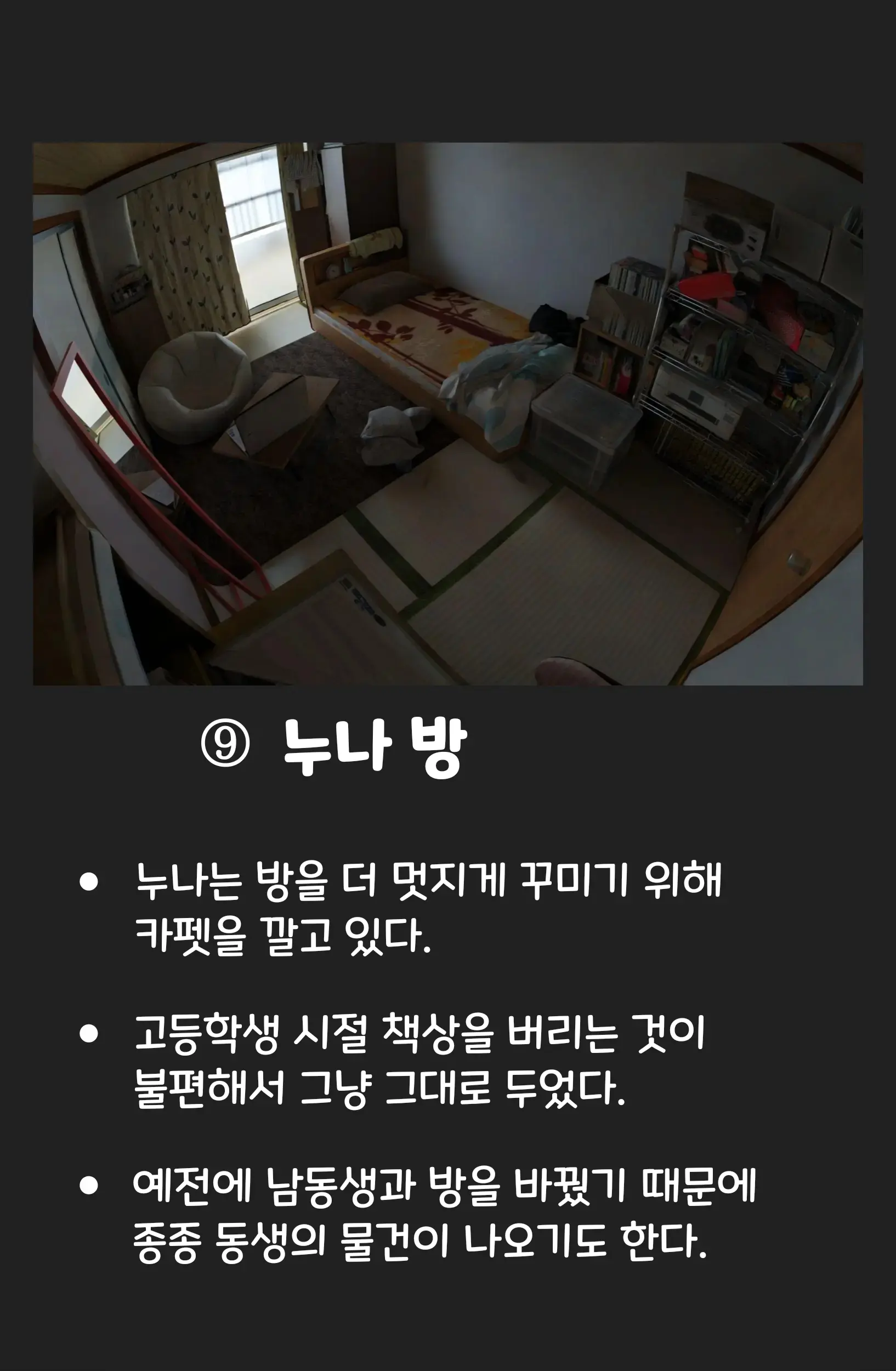 웹툰 이미지 147