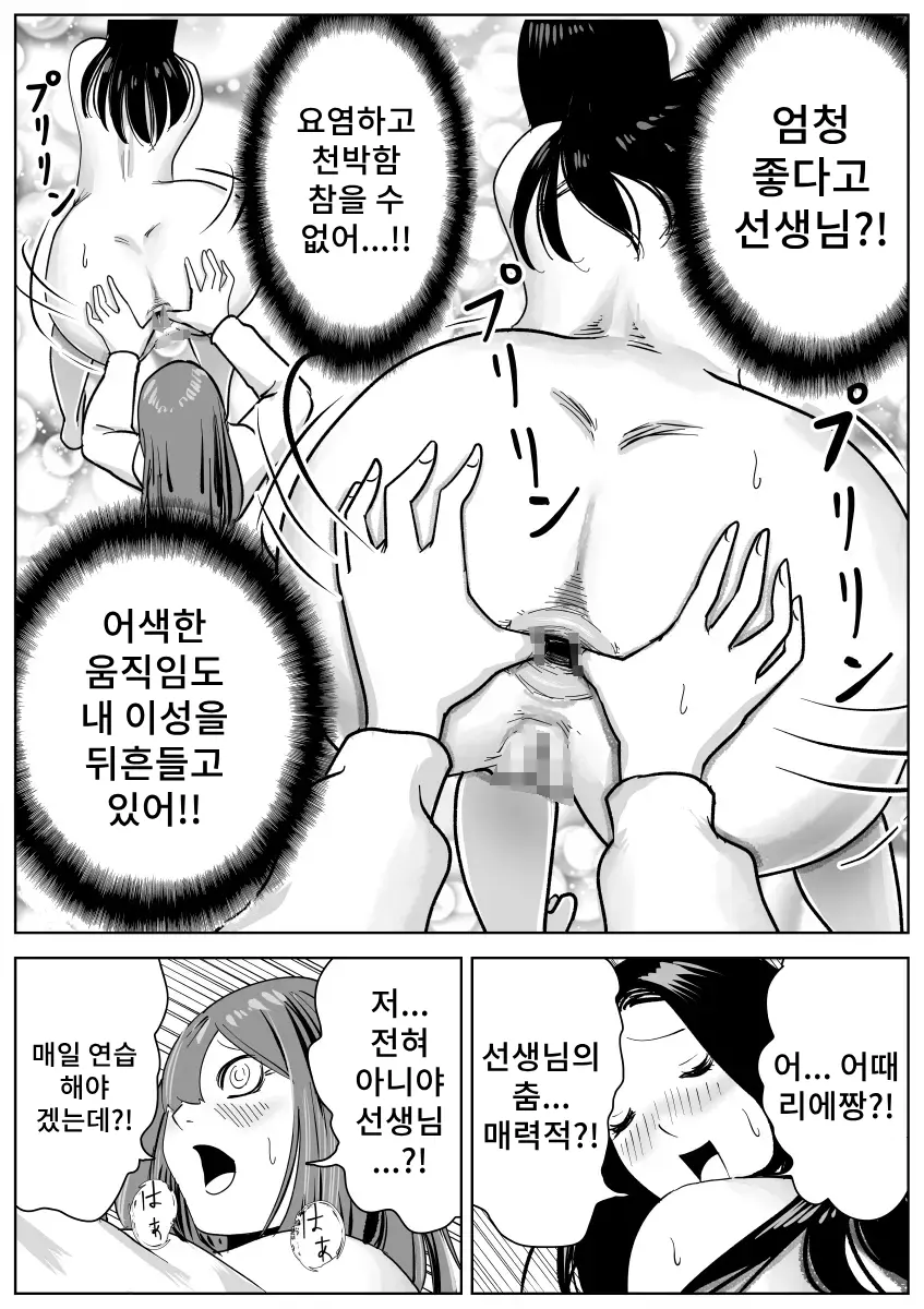 웹툰 이미지 39