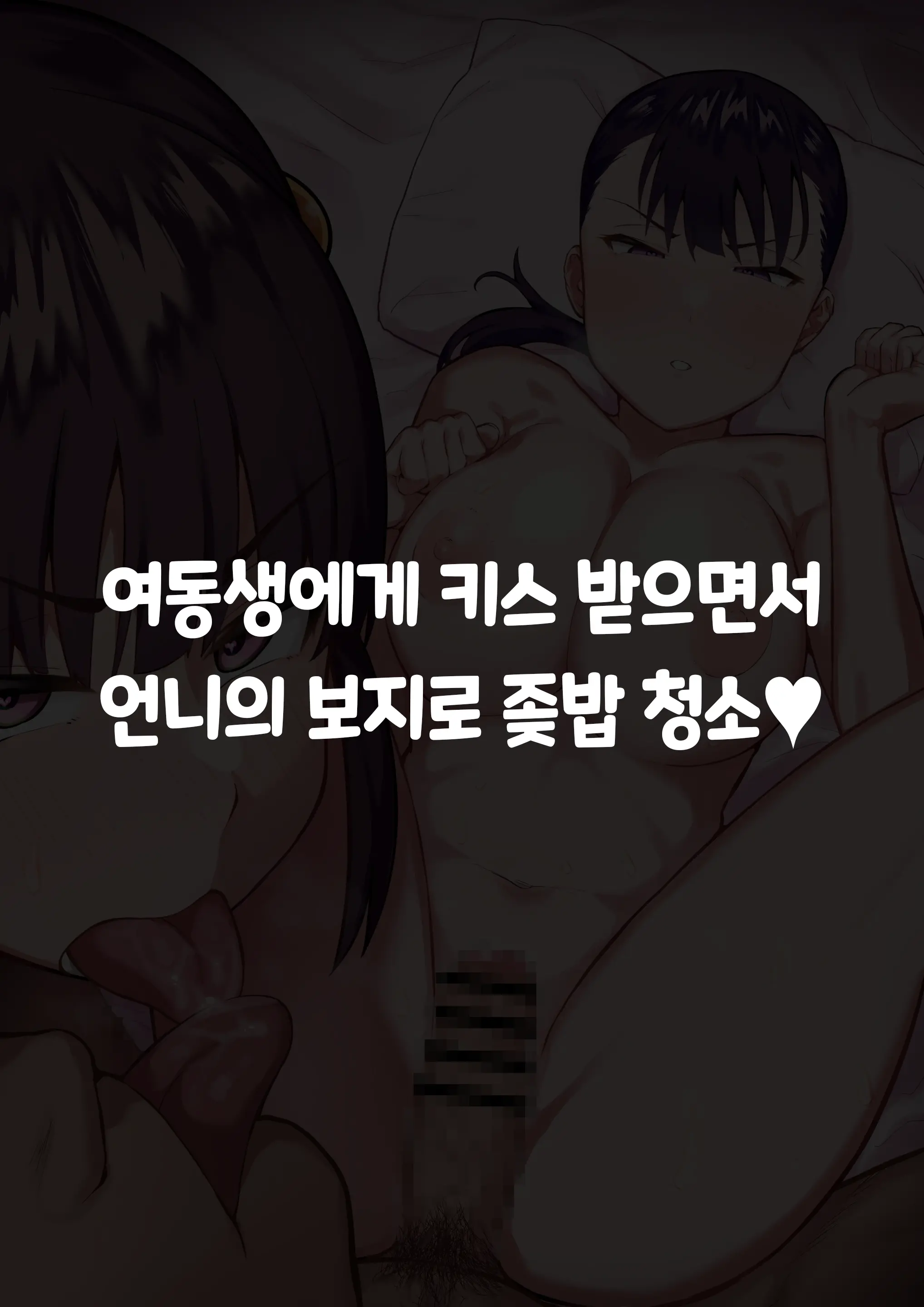 웹툰 이미지 74