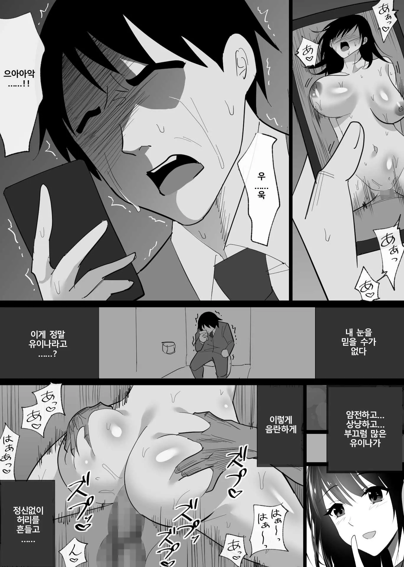 웹툰 이미지 75