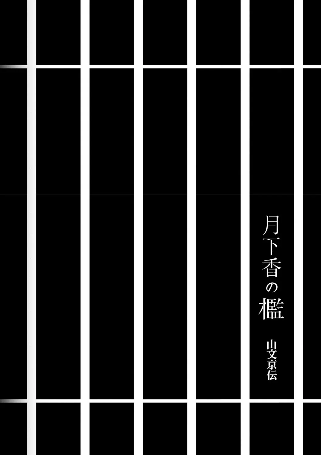 웹툰 이미지 220