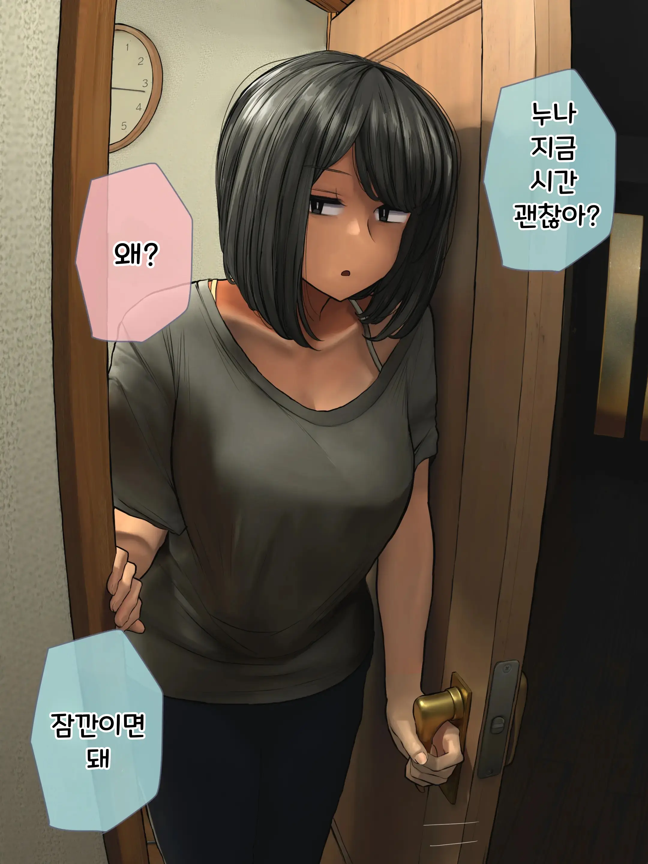 웹툰 이미지 65