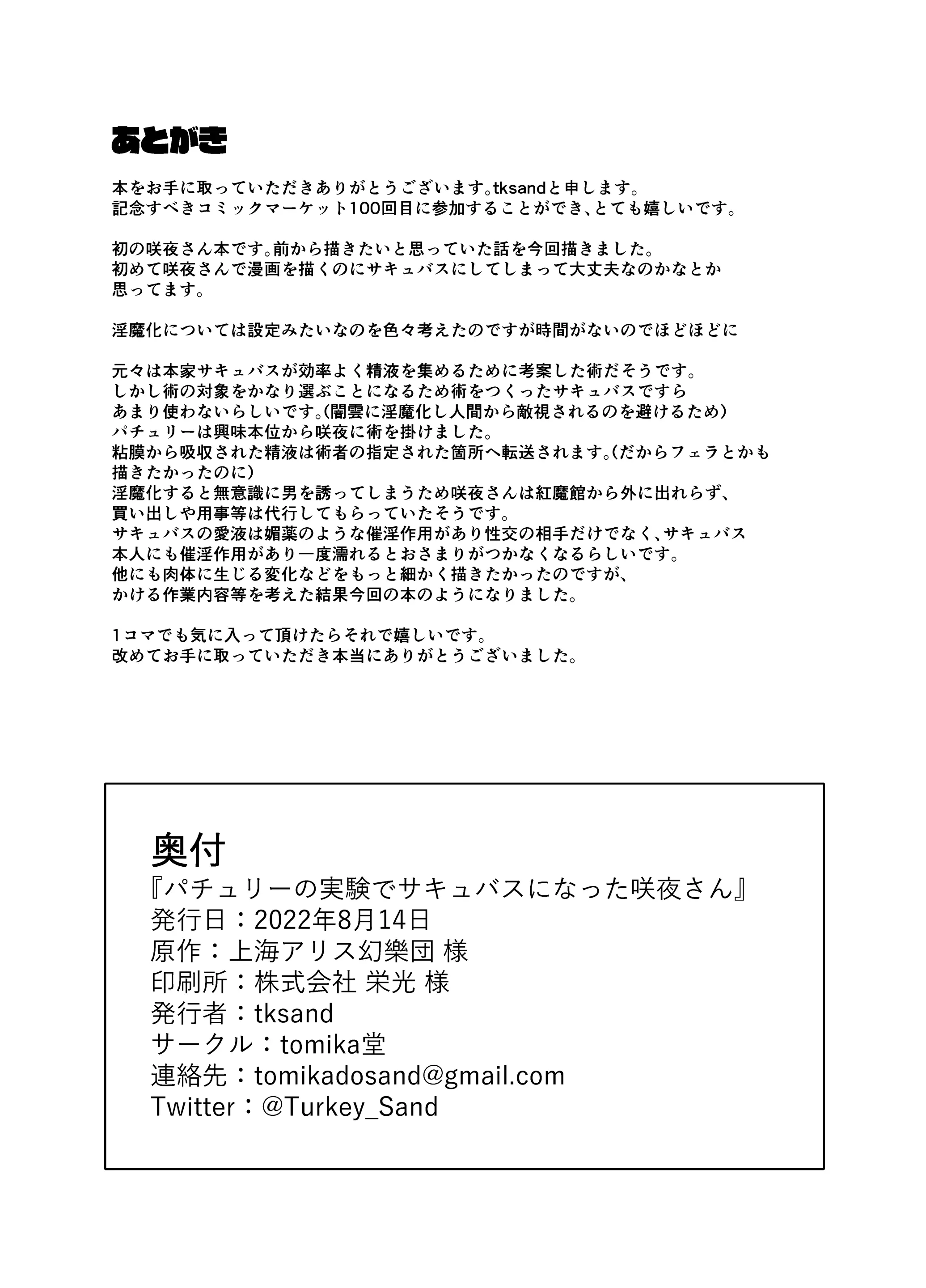 웹툰 이미지 26
