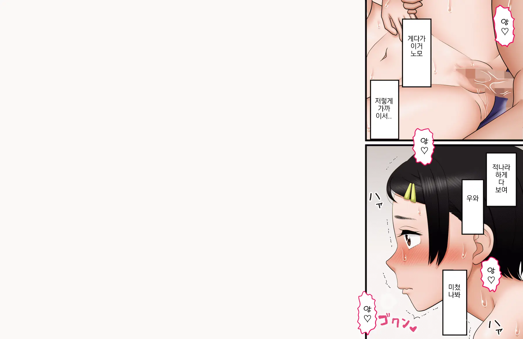 웹툰 이미지 25