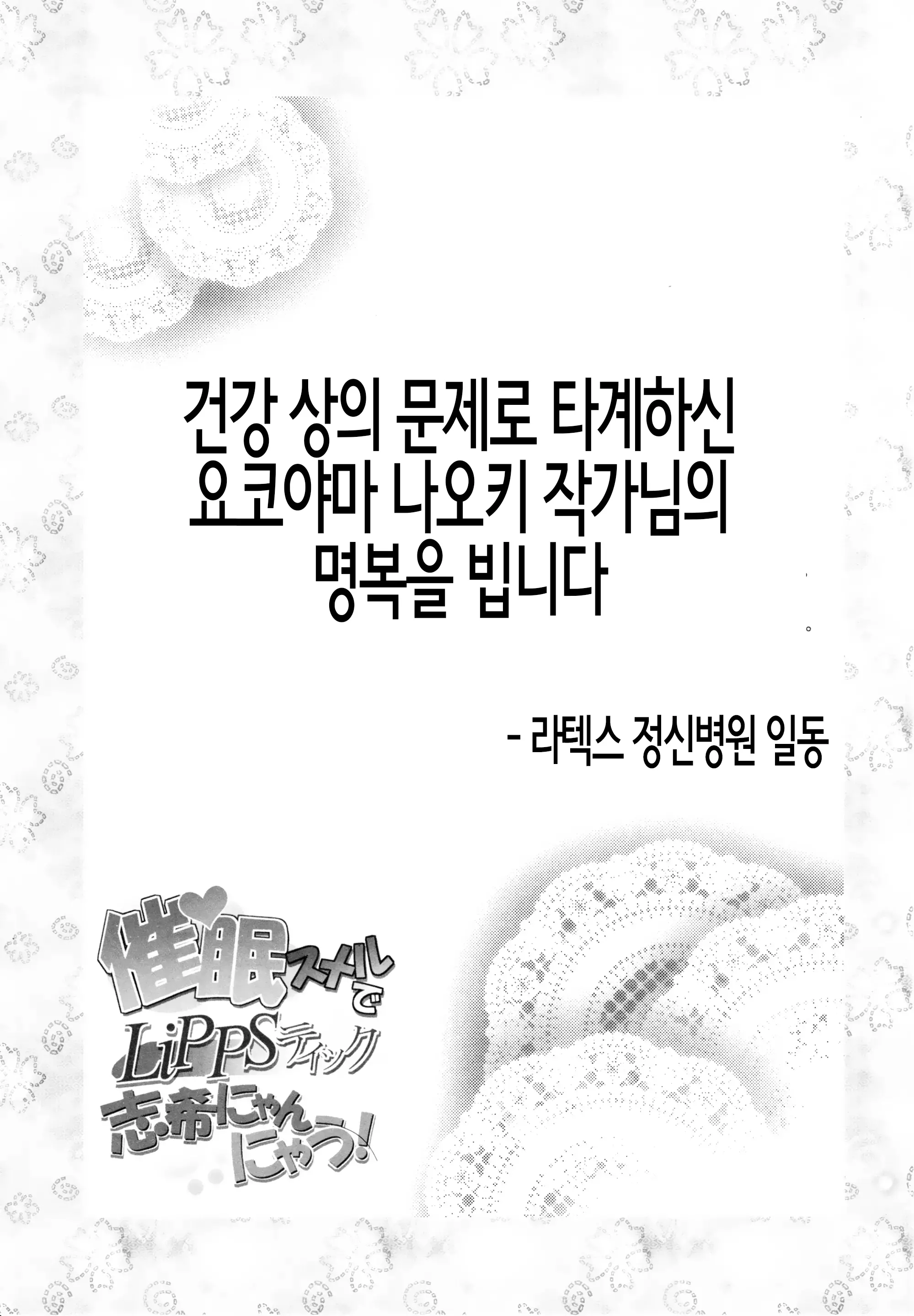 웹툰 이미지 35