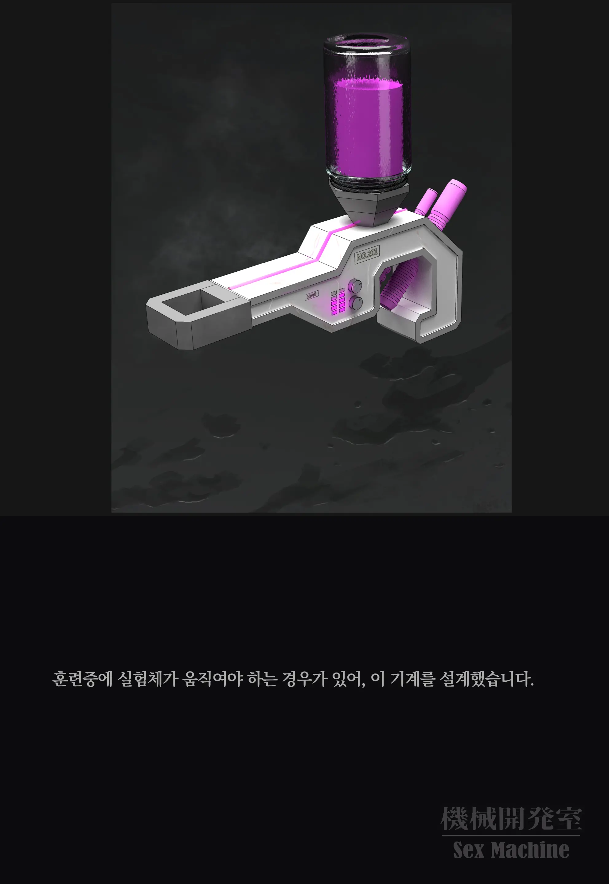 웹툰 이미지 130