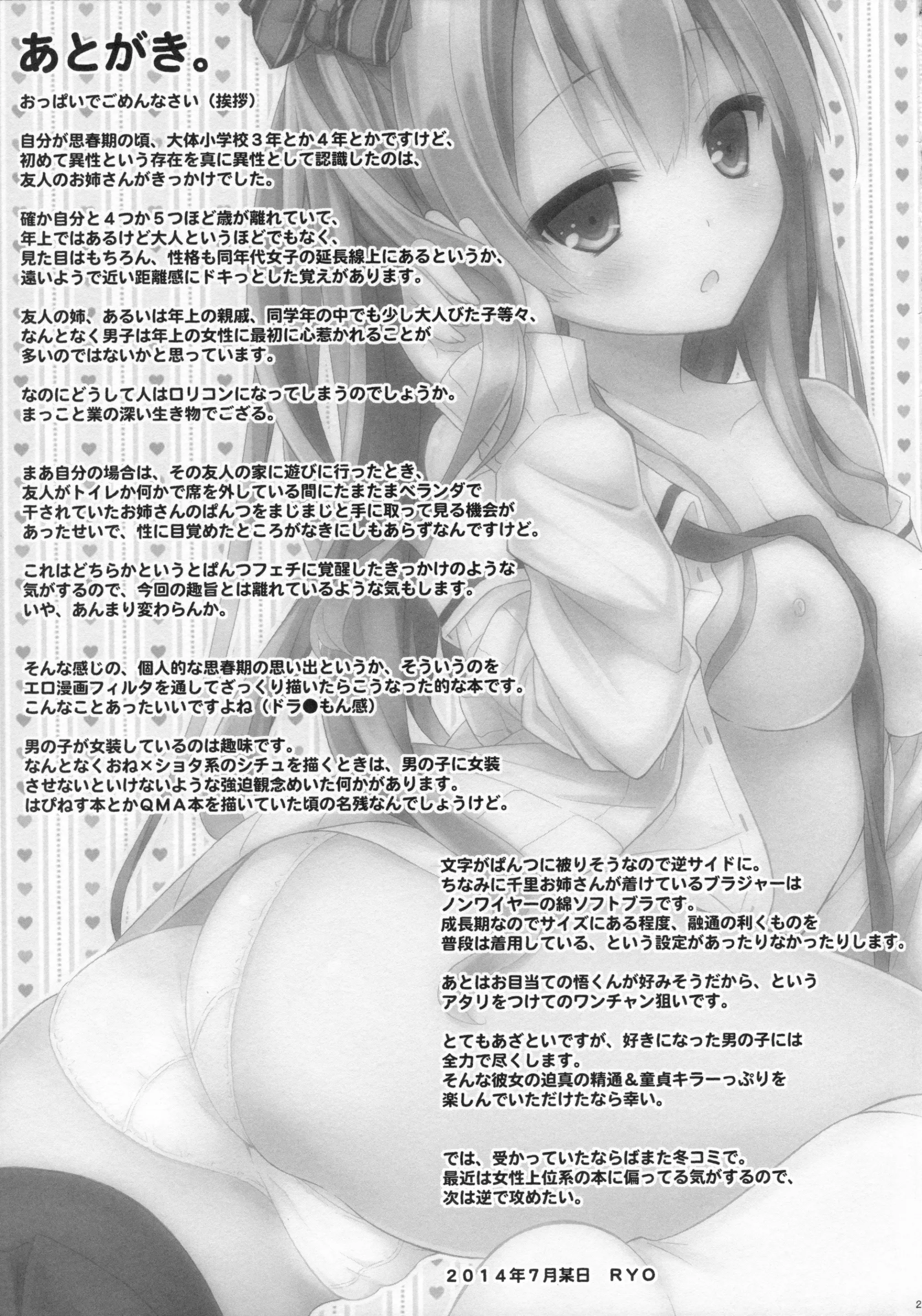 웹툰 이미지 24