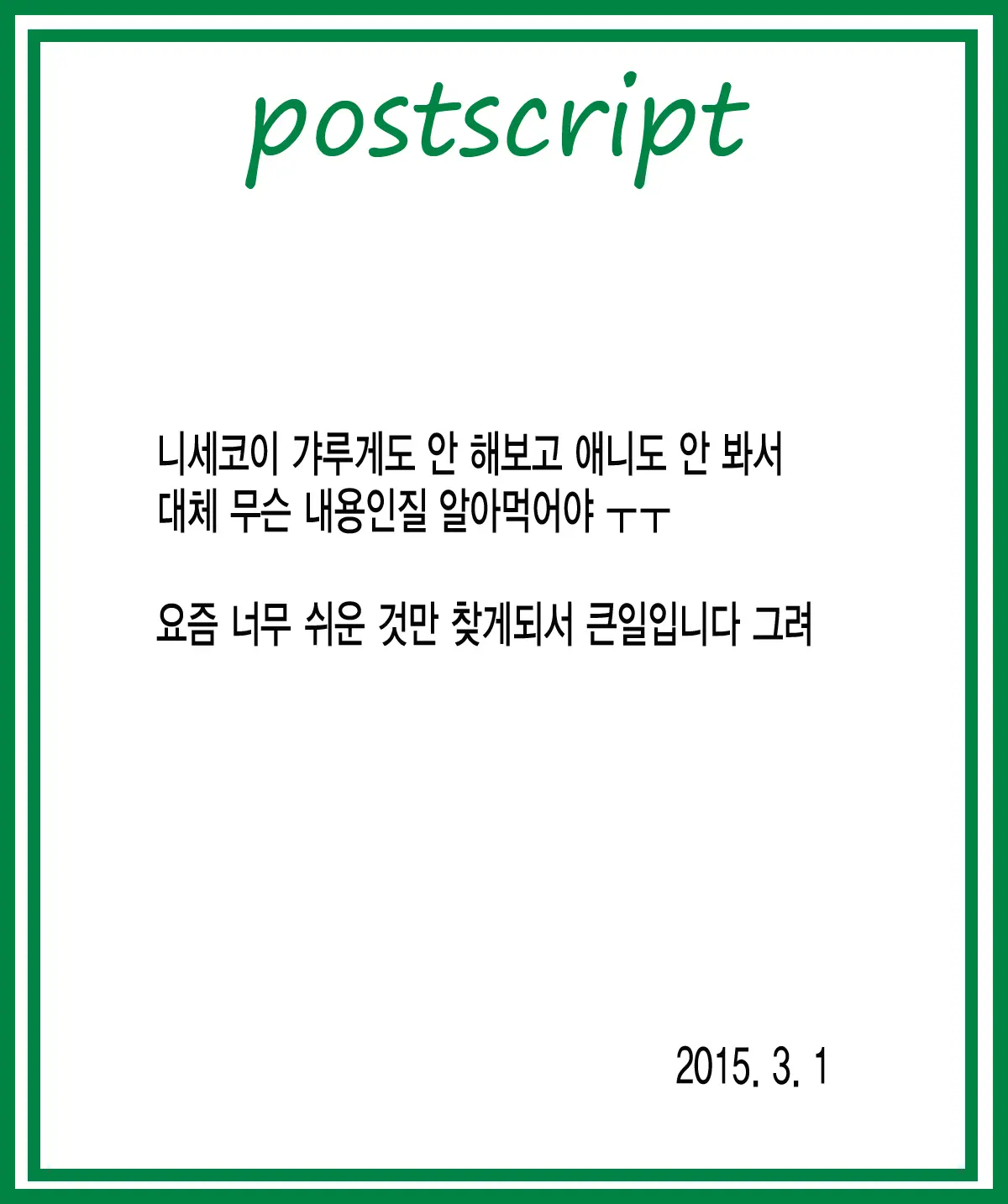 웹툰 이미지 22