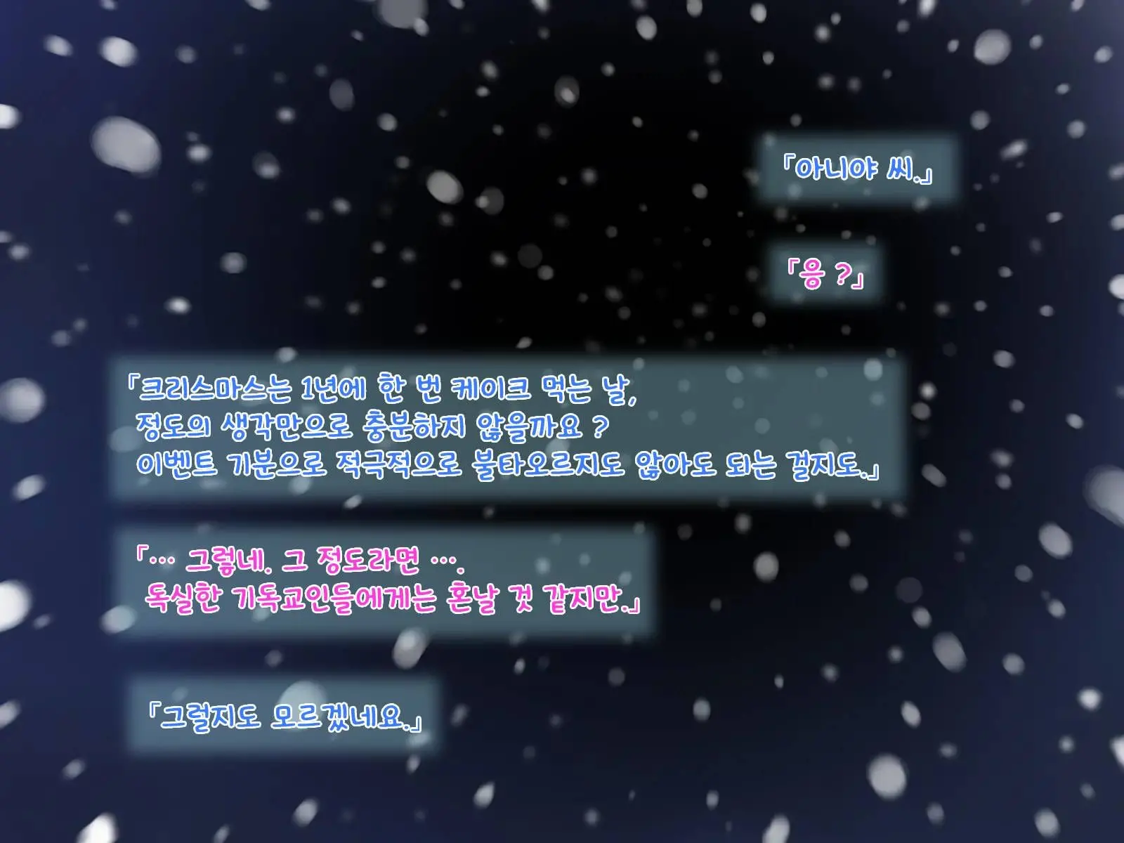 웹툰 이미지 33