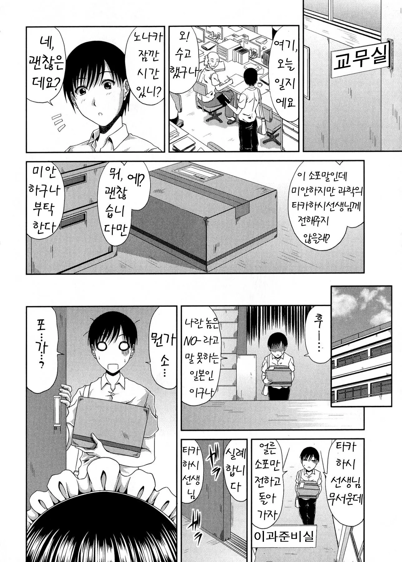 웹툰 이미지 165