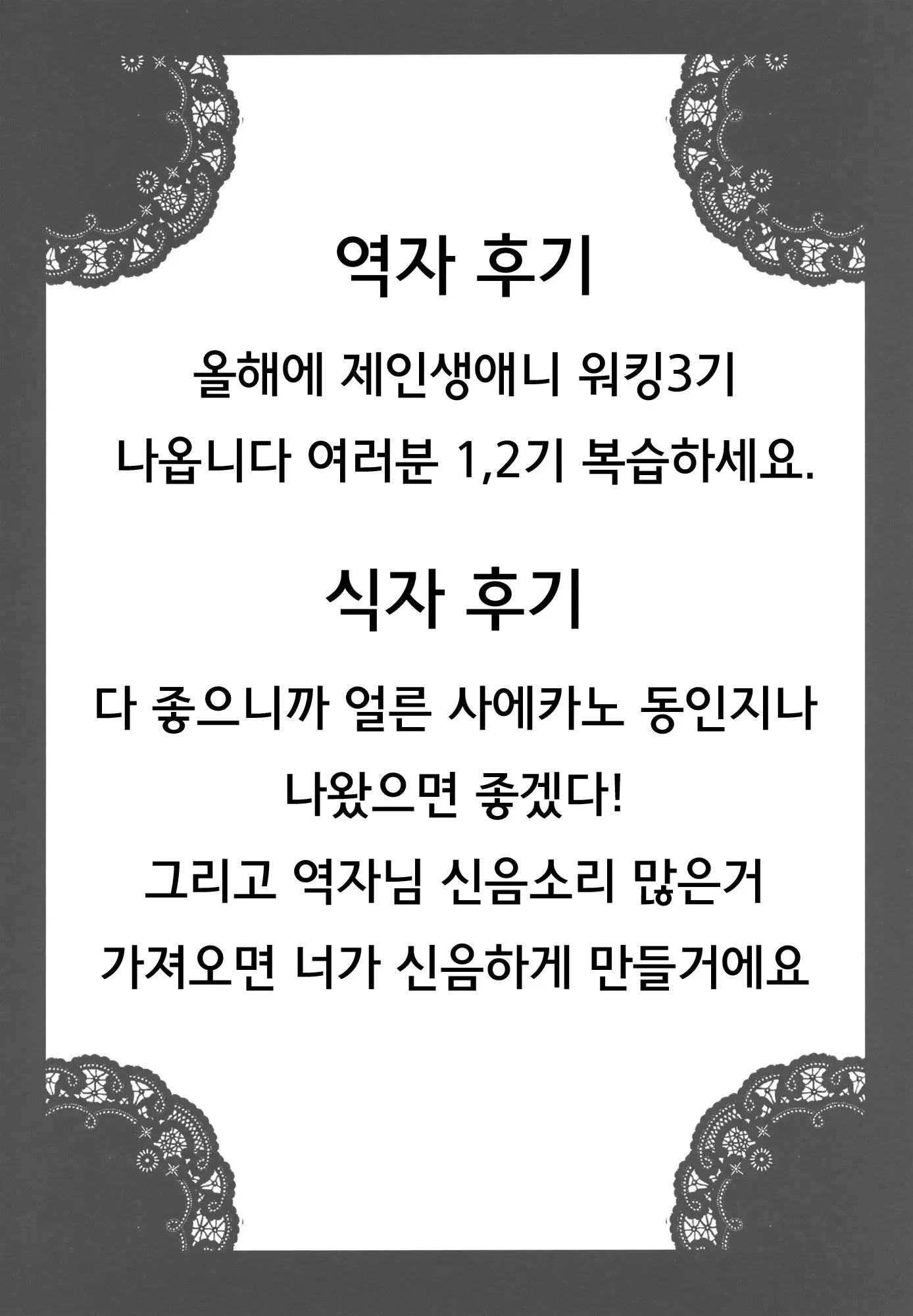 웹툰 이미지 29