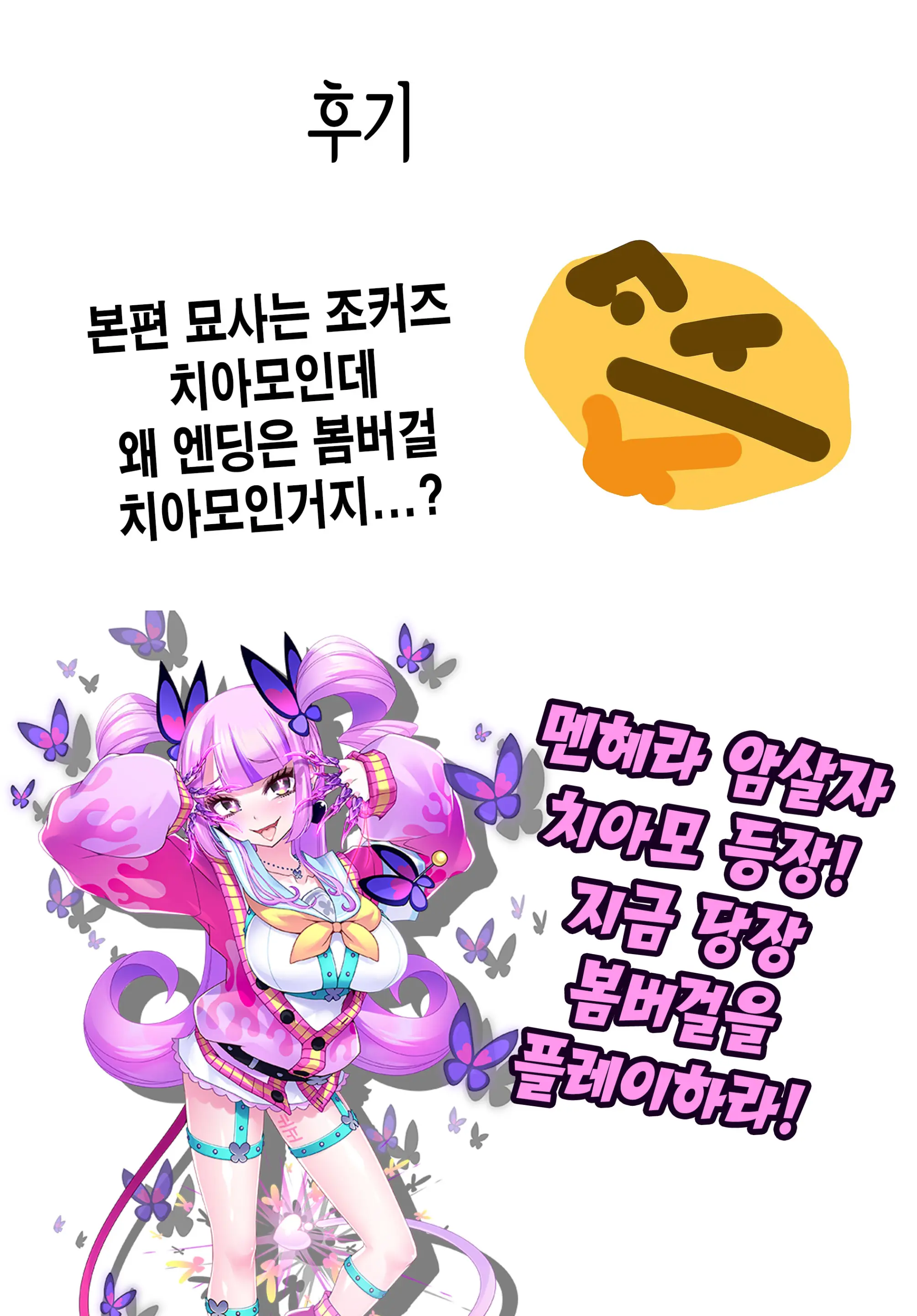 웹툰 이미지 30
