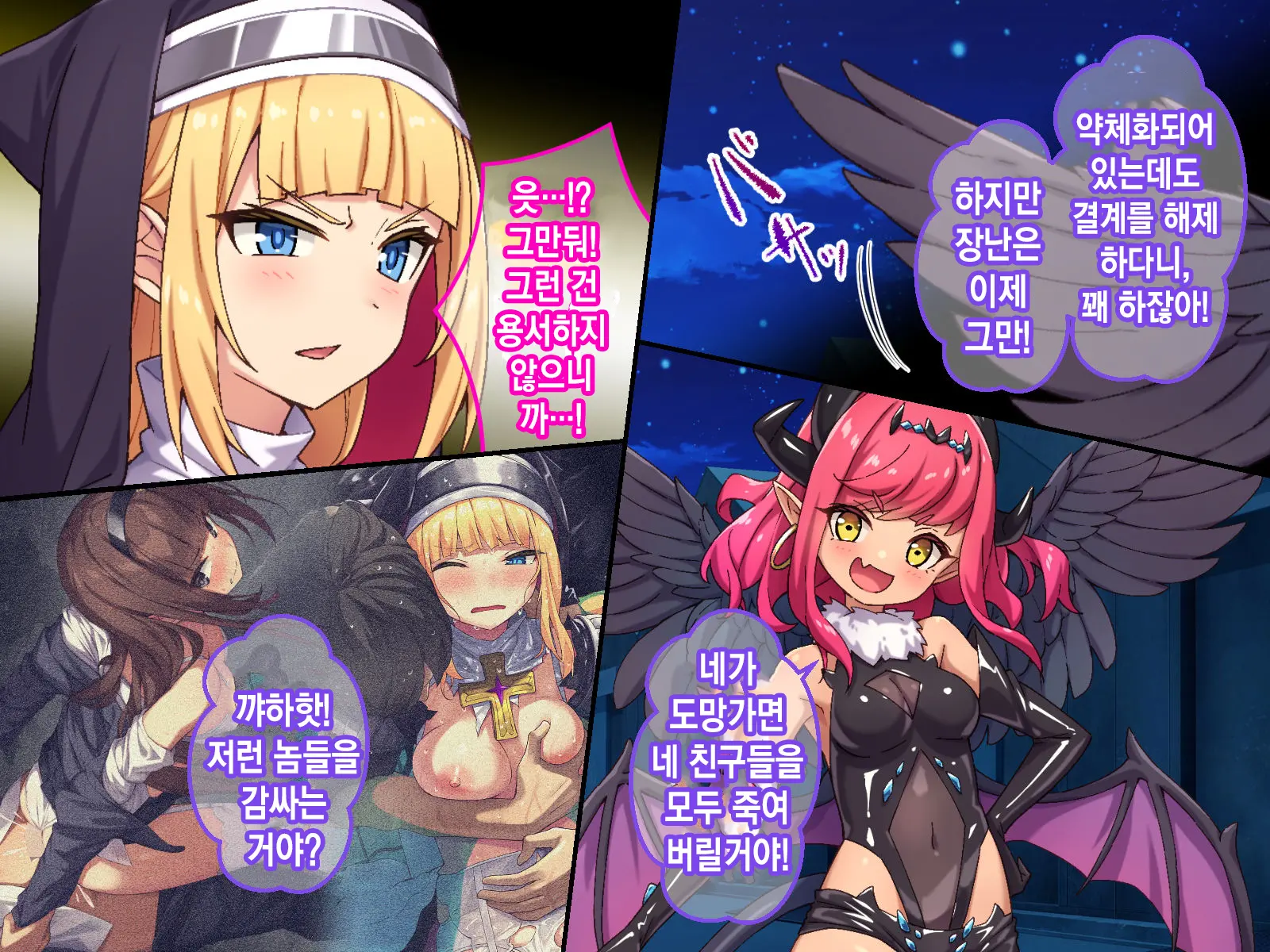 웹툰 이미지 114
