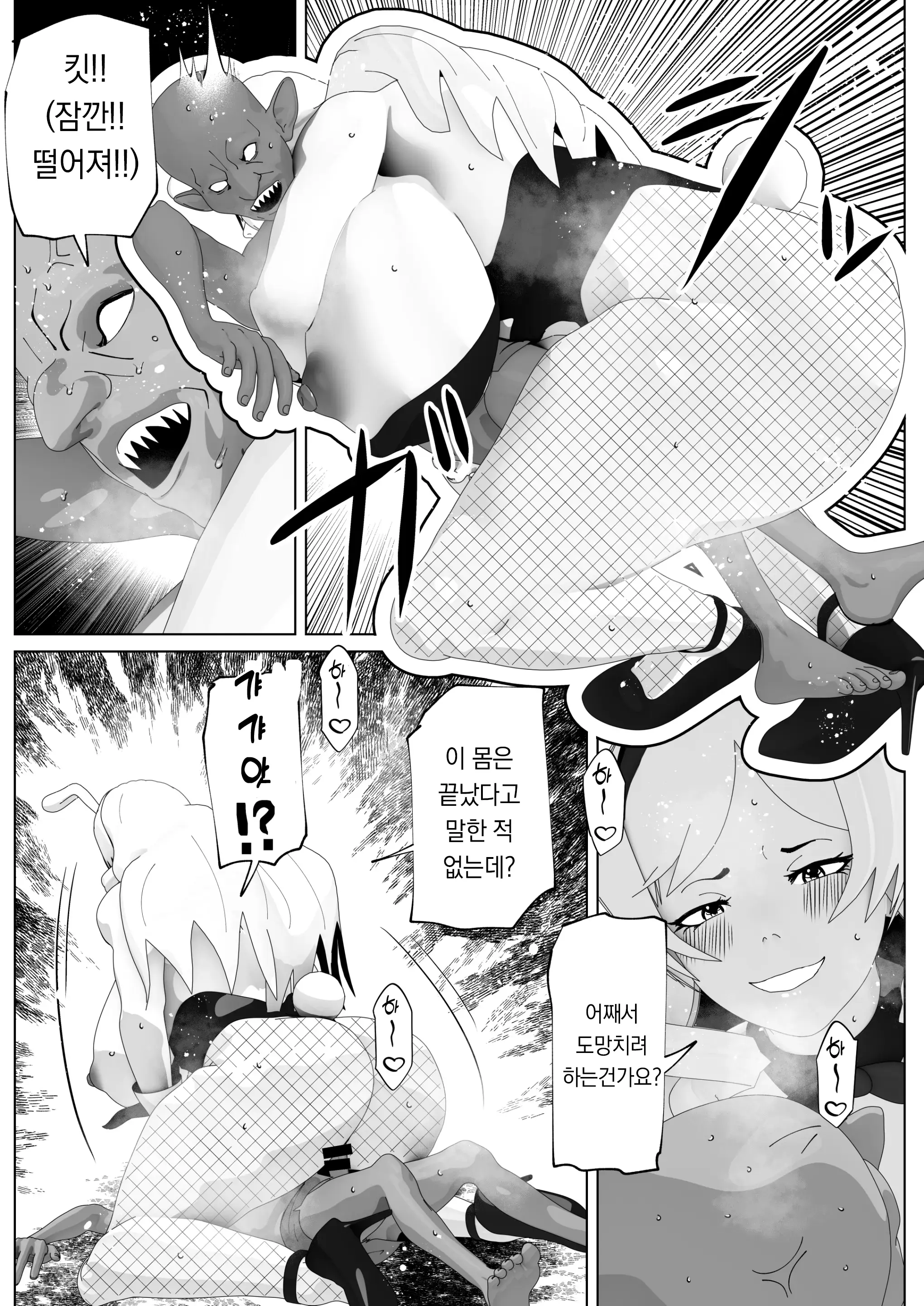 웹툰 이미지 35