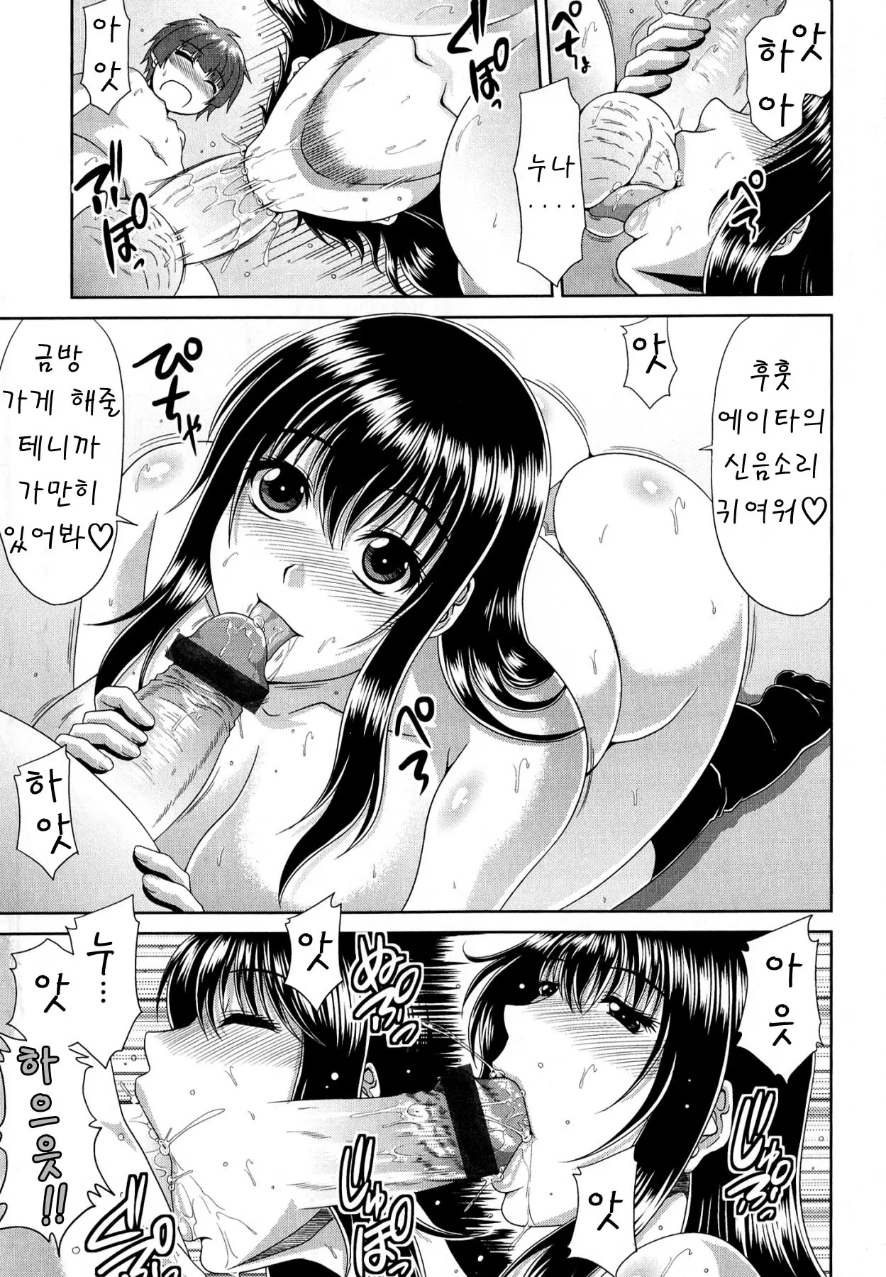 웹툰 이미지 70