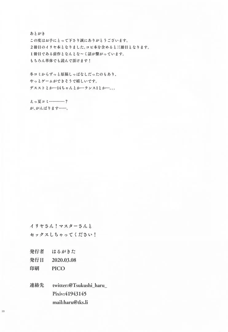 웹툰 이미지 20