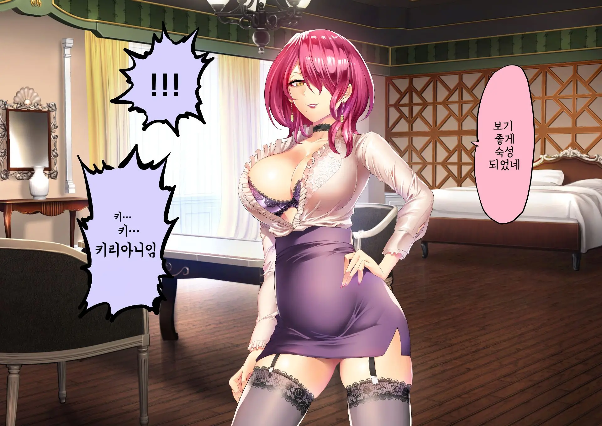 웹툰 이미지 214