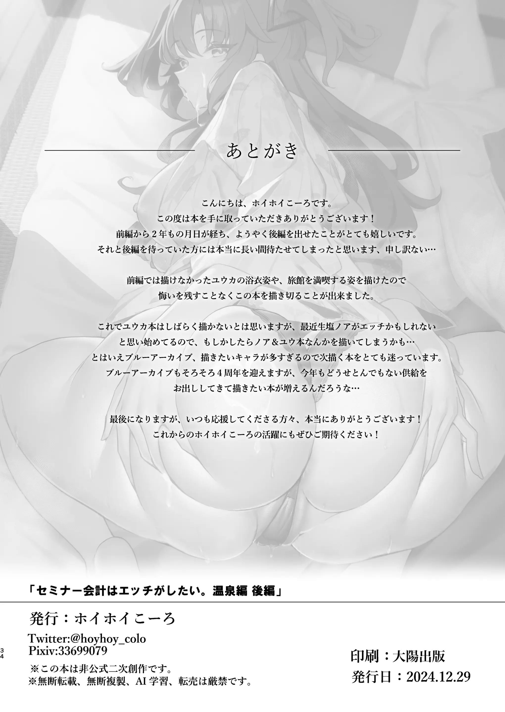 웹툰 이미지 32