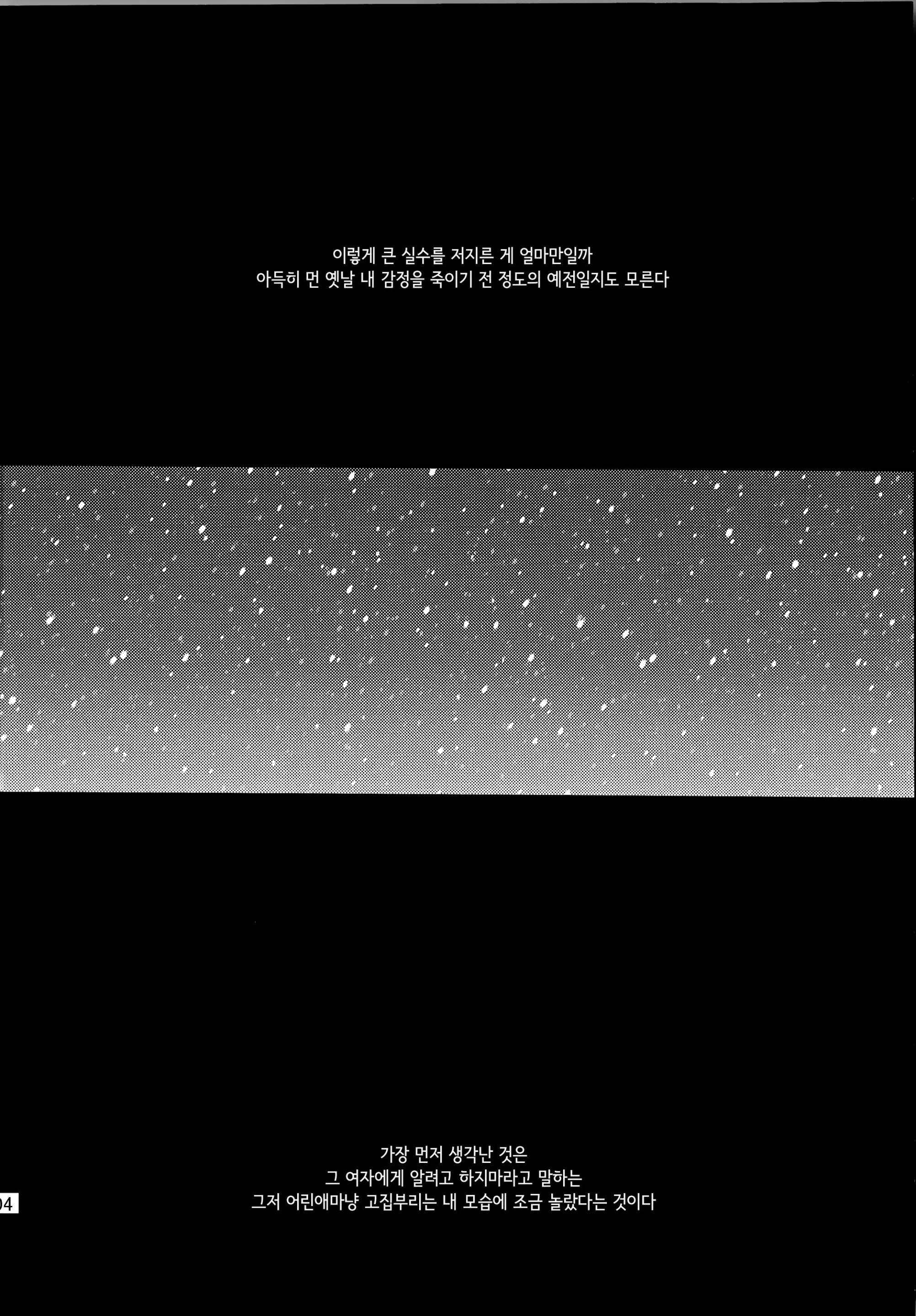 웹툰 이미지 108