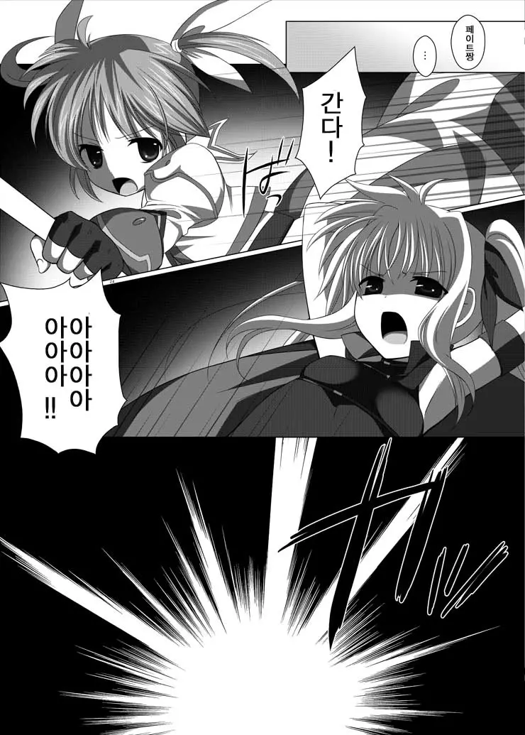 웹툰 이미지 21