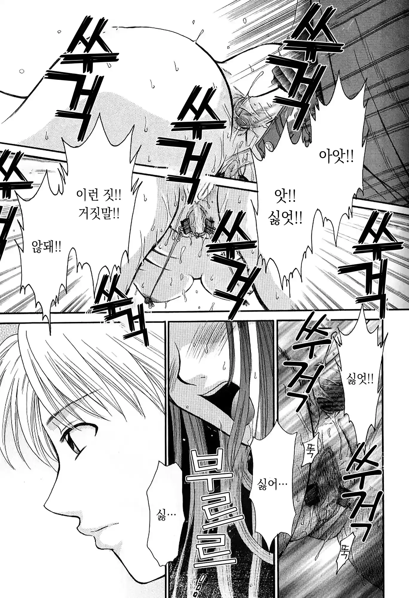 웹툰 이미지 109