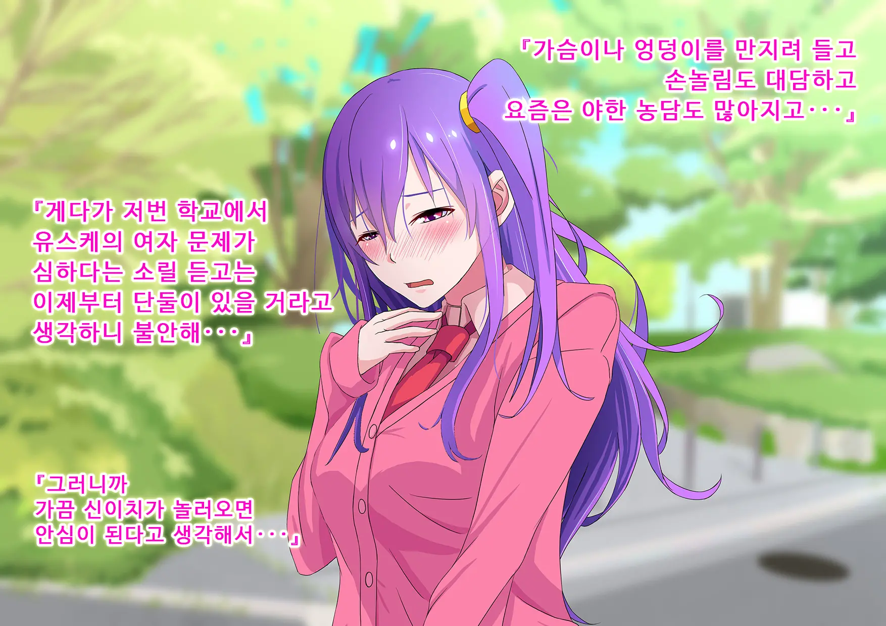 웹툰 이미지 17