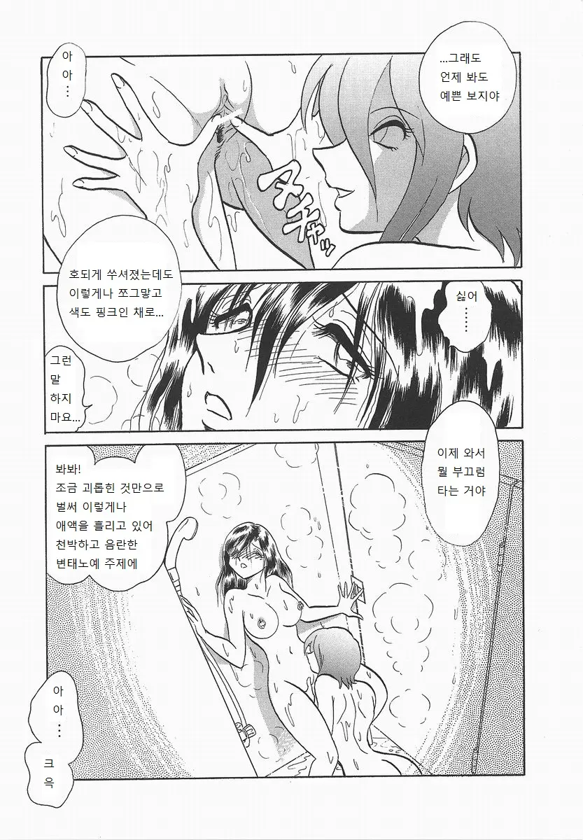 웹툰 이미지 98