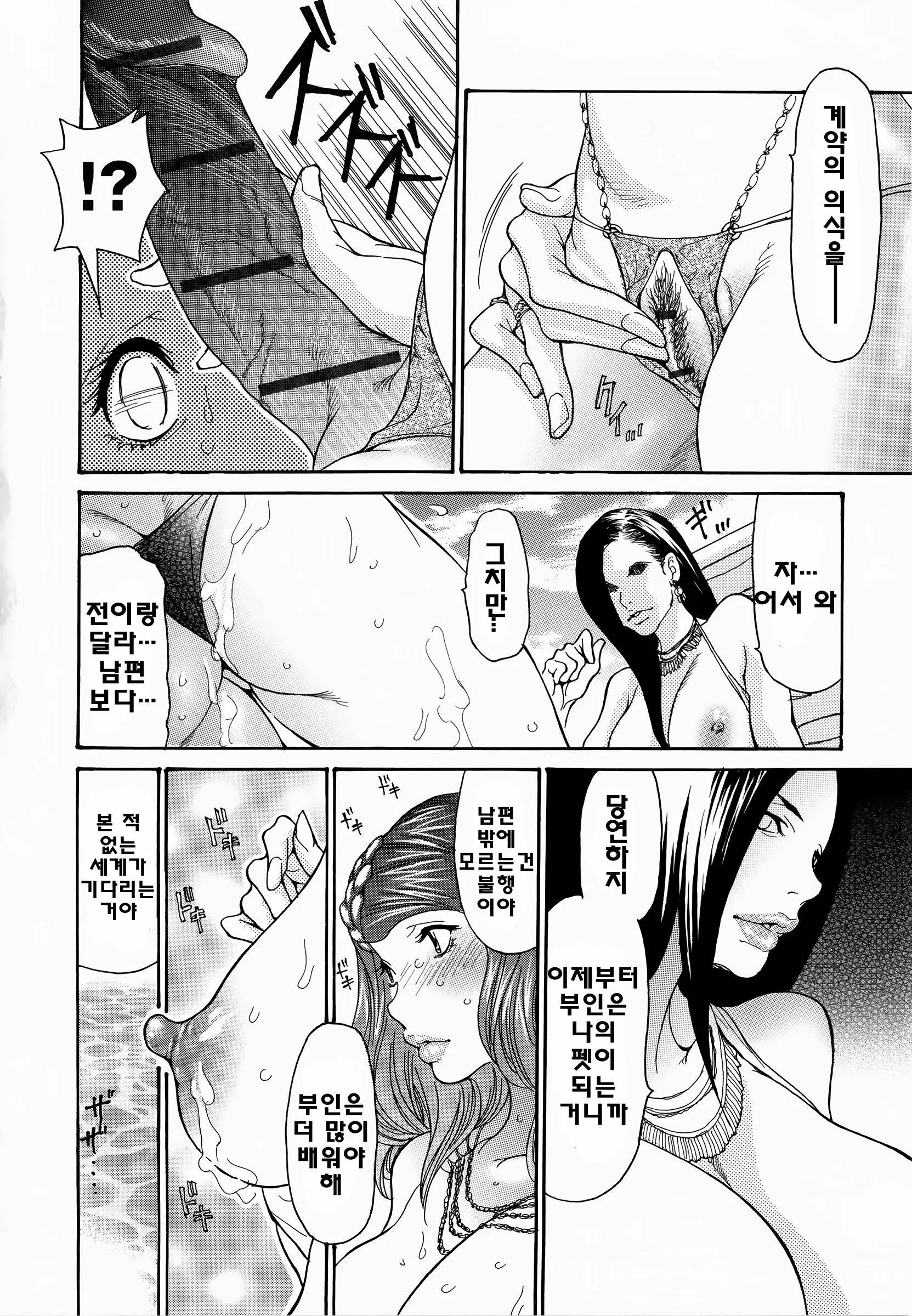 웹툰 이미지 94