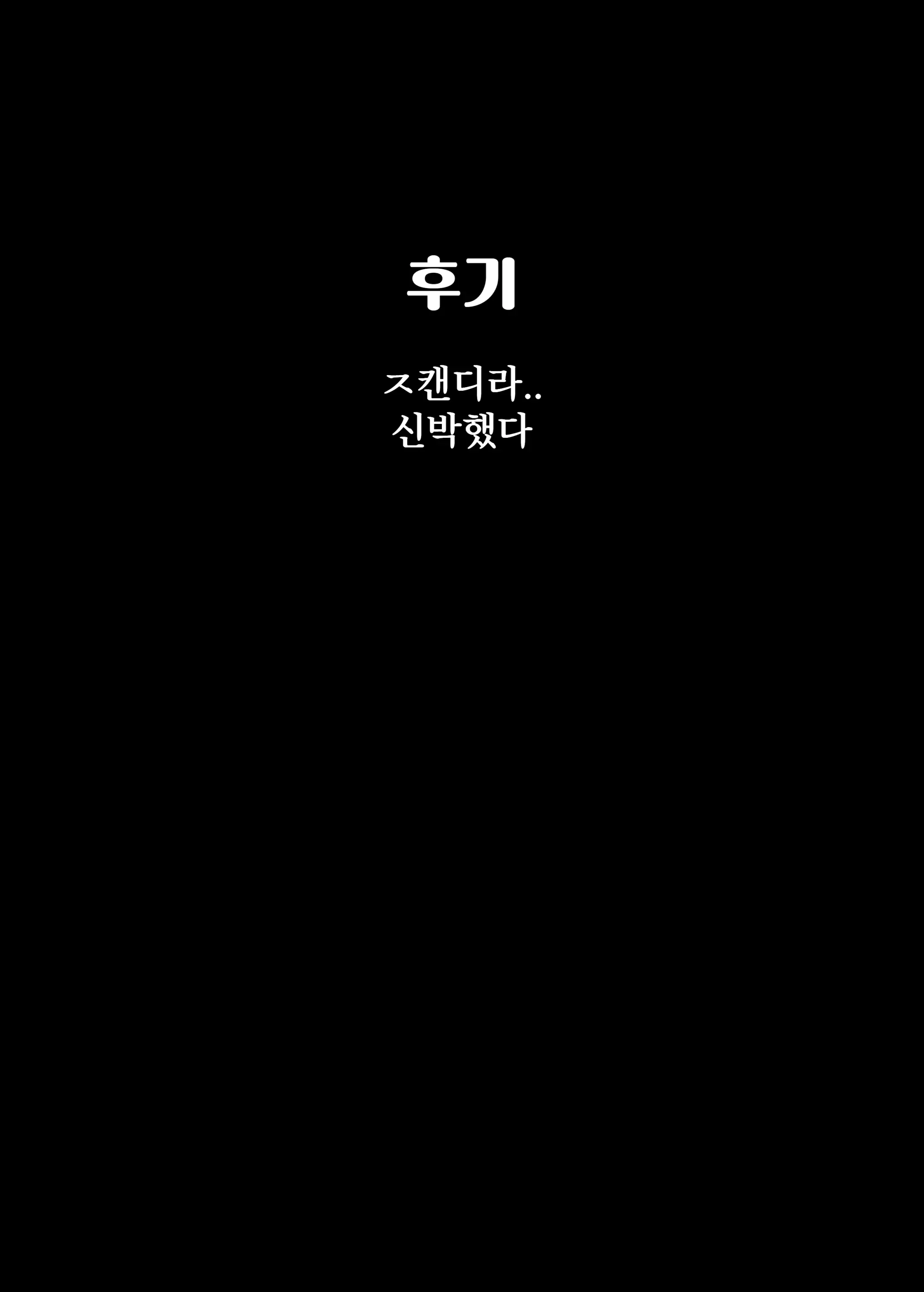 웹툰 이미지 50