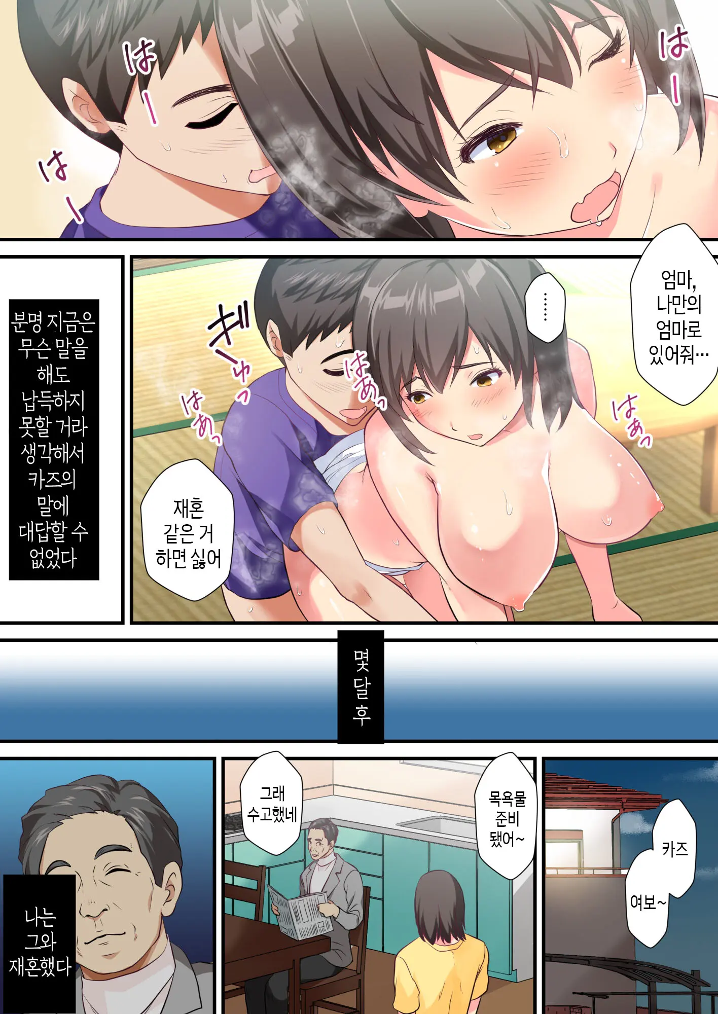 웹툰 이미지 18