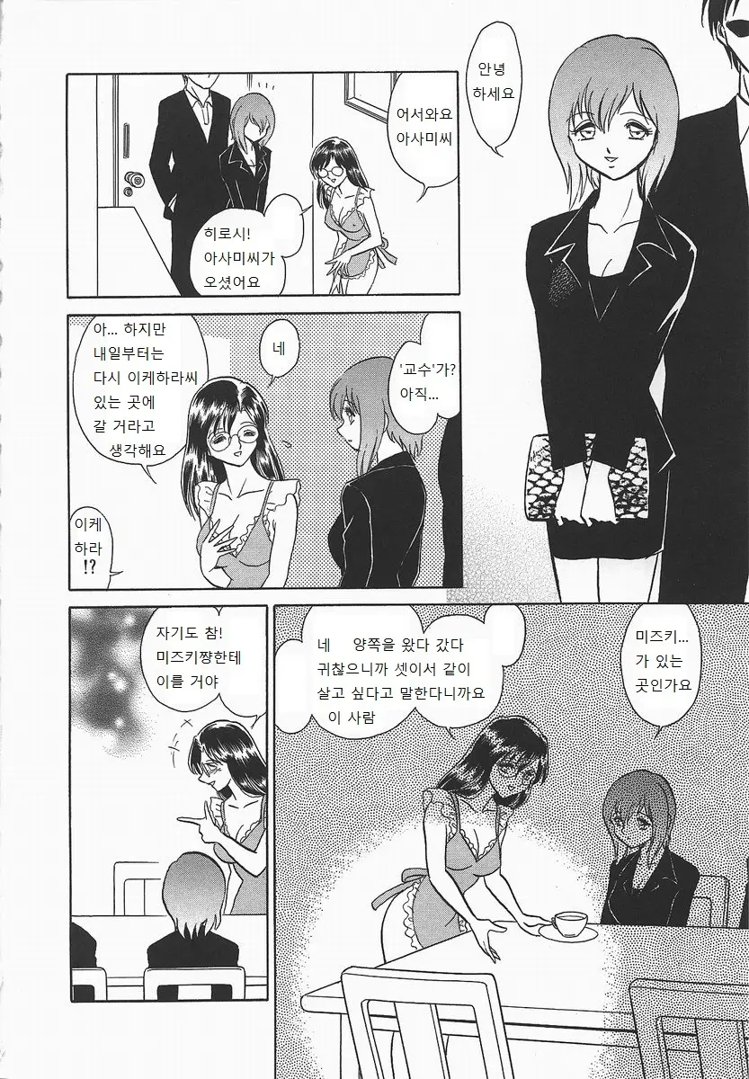 웹툰 이미지 171
