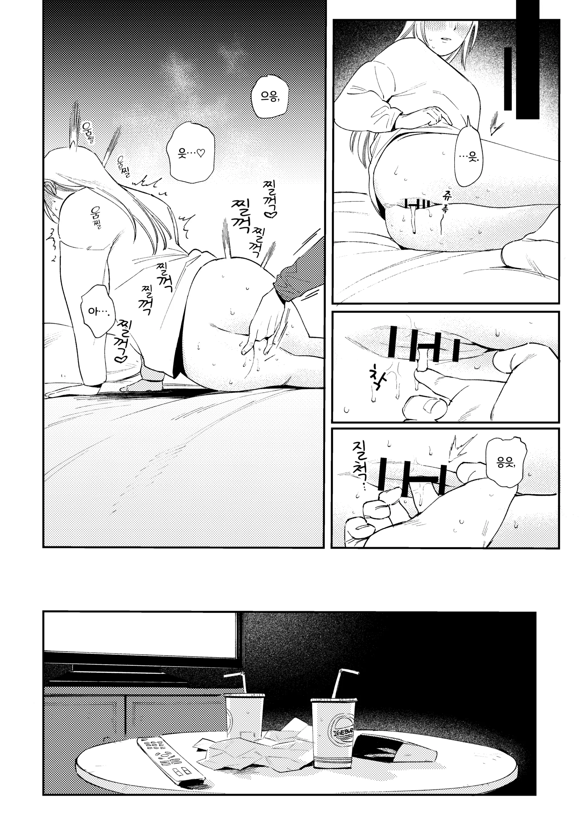 웹툰 이미지 5