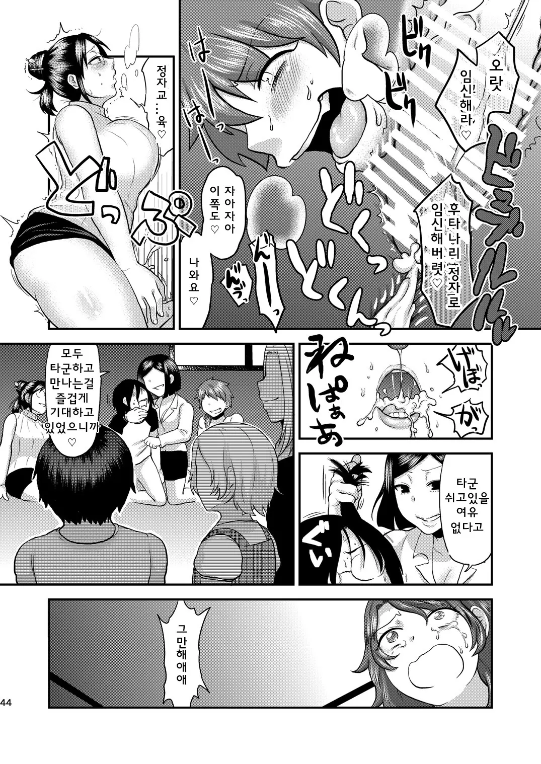 웹툰 이미지 44