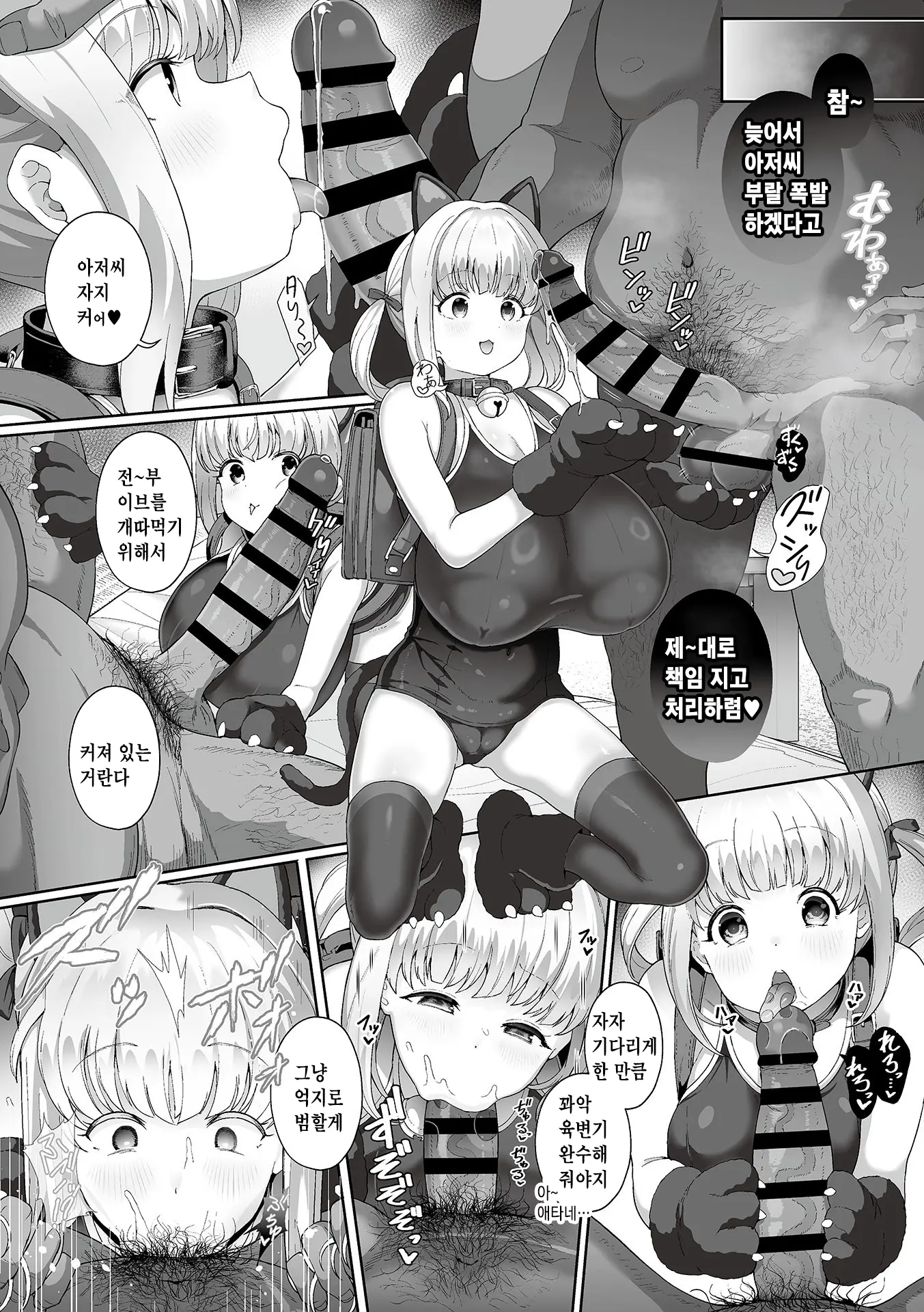 웹툰 이미지 9