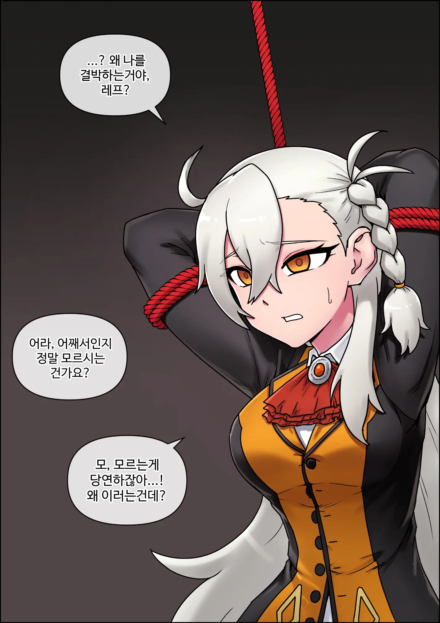 웹툰 이미지 3