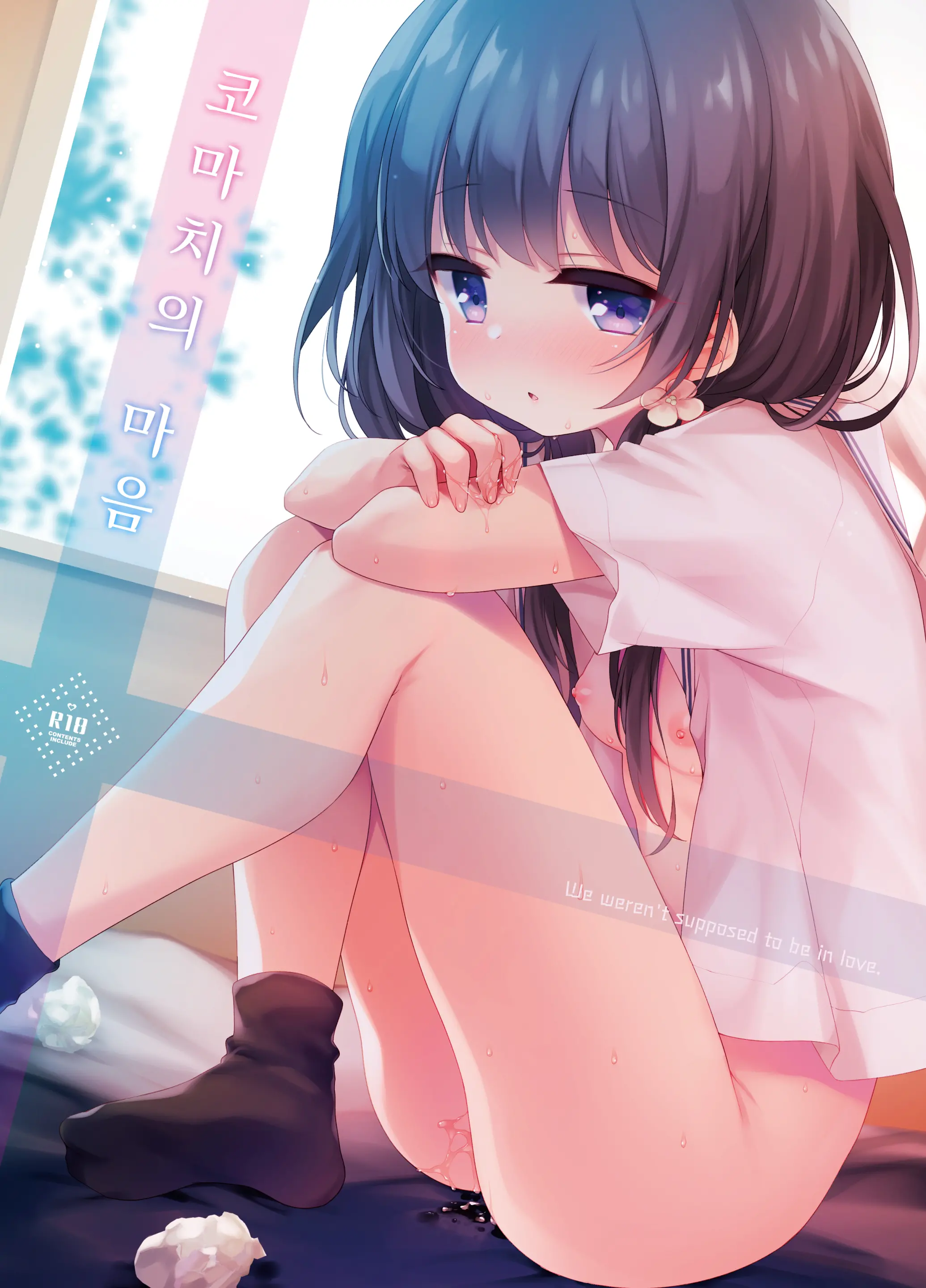 웹툰 이미지 1